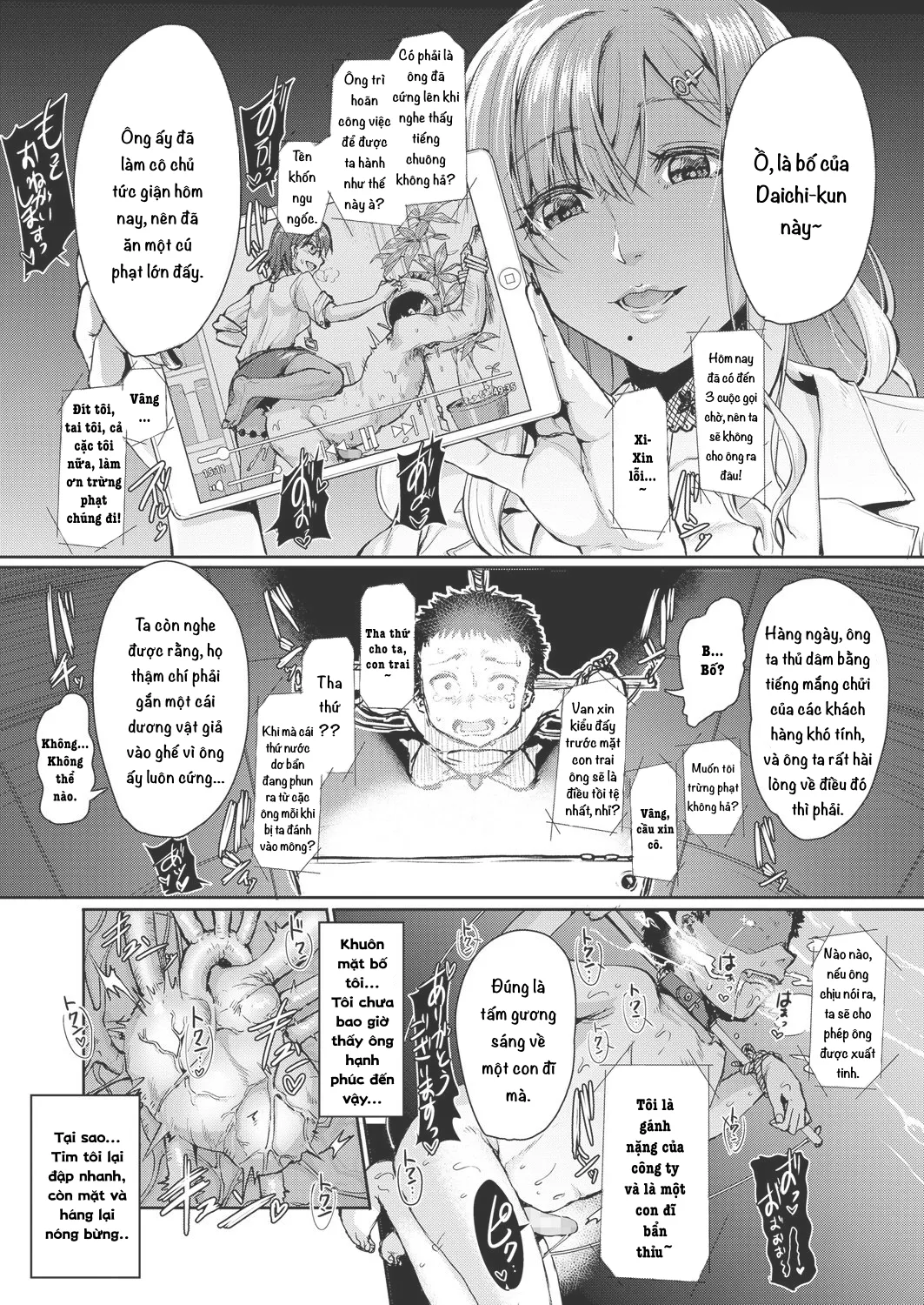 HentaiVN.net - Ảnh 10 - Phòng Y Tế Giáo Dục Trẻ Nhỏ Có Khoa Học! [I Fulfilled My Bitchgasm Duty Thanks to Gentle Training; メスイキが義務付けられた優しい指導] - Thằng Ku Đầu Tiên!