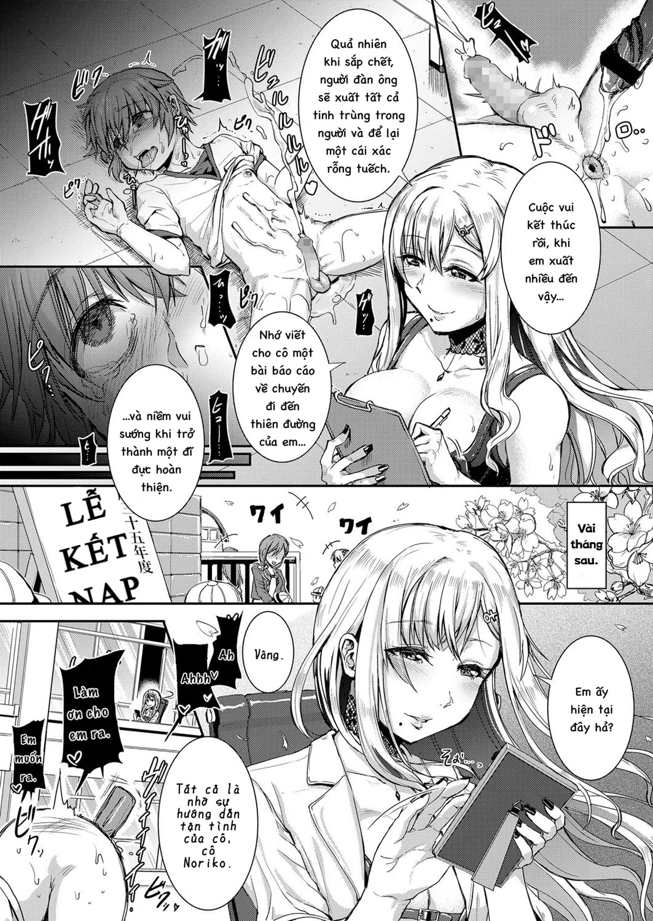 HentaiVN.net - Ảnh 19 - Phòng Y Tế Giáo Dục Trẻ Nhỏ Có Khoa Học! [I Fulfilled My Bitchgasm Duty Thanks to Gentle Training; メスイキが義務付けられた優しい指導] - Thằng Ku Còn Lại!