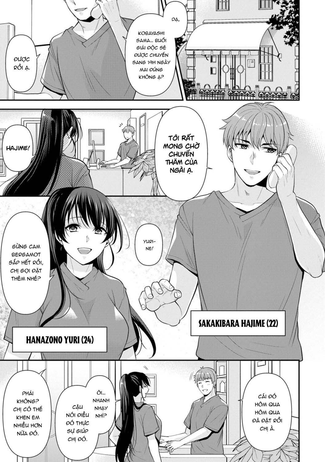 HentaiVN.net - Ảnh 5 - Trả Thù Người Bạn Cũ Bằng Cách Massage! [幼馴染みに復讐マッサージ～ヨガりまくって俺を求めろ] - Chap 1