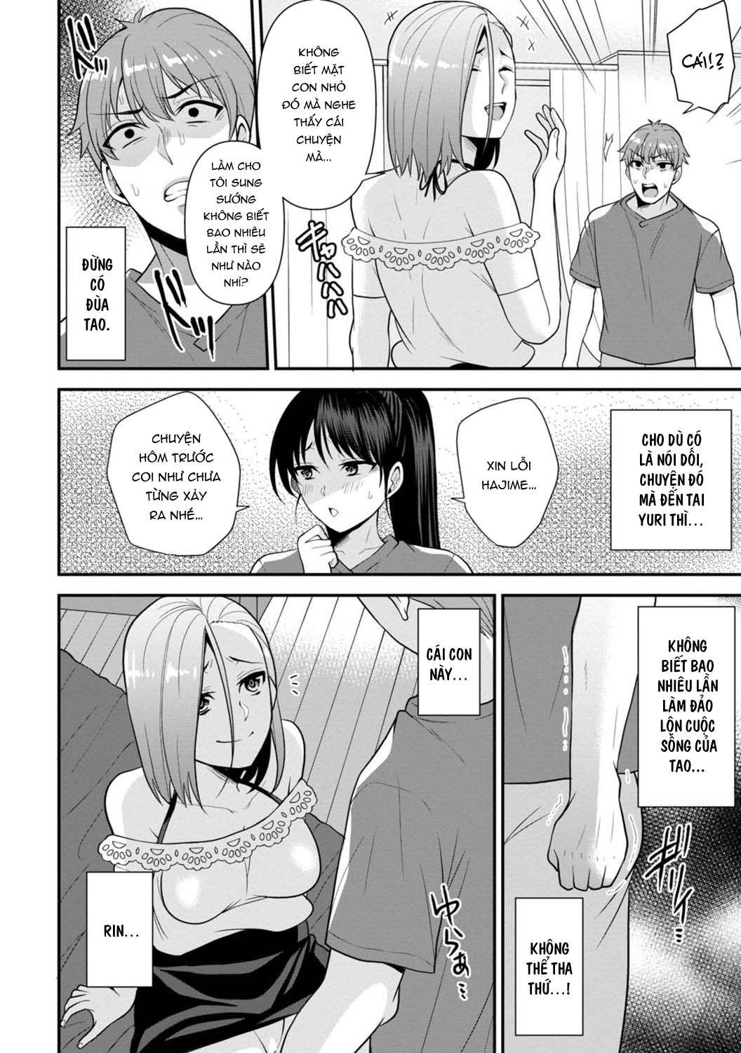 HentaiVN.net - Ảnh 22 - Trả Thù Người Bạn Cũ Bằng Cách Massage! [幼馴染みに復讐マッサージ～ヨガりまくって俺を求めろ] - Chap 3