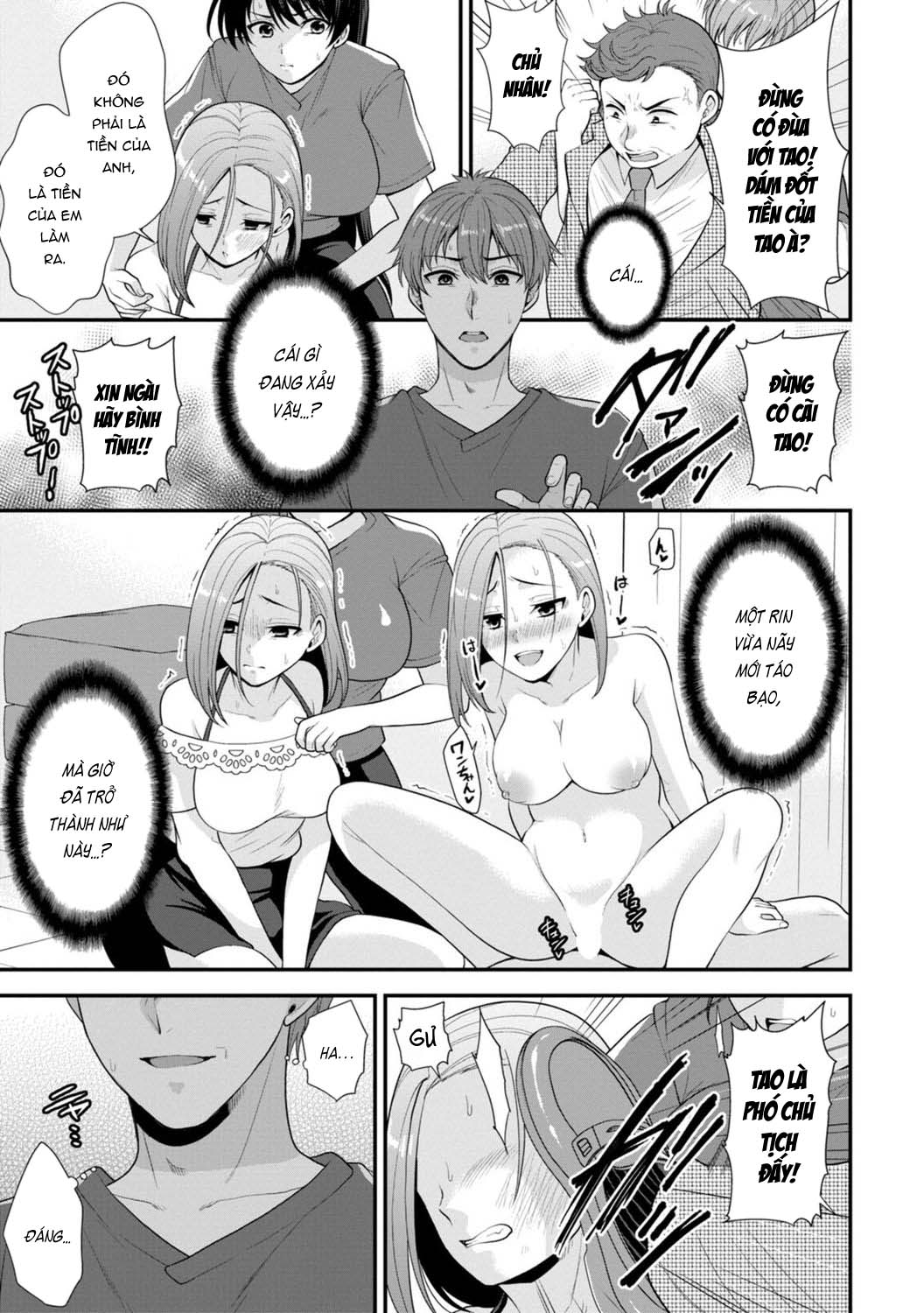 HentaiVN.net - Ảnh 5 - Trả Thù Người Bạn Cũ Bằng Cách Massage! [幼馴染みに復讐マッサージ～ヨガりまくって俺を求めろ] - Chap 5