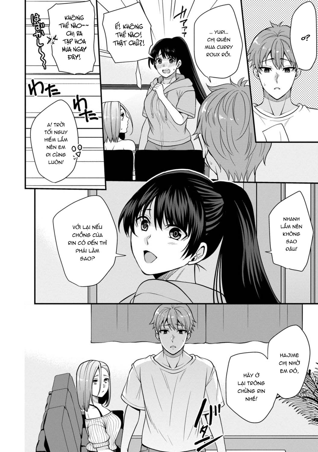 HentaiVN.net - Ảnh 16 - Trả Thù Người Bạn Cũ Bằng Cách Massage! [幼馴染みに復讐マッサージ～ヨガりまくって俺を求めろ] - Chap 6
