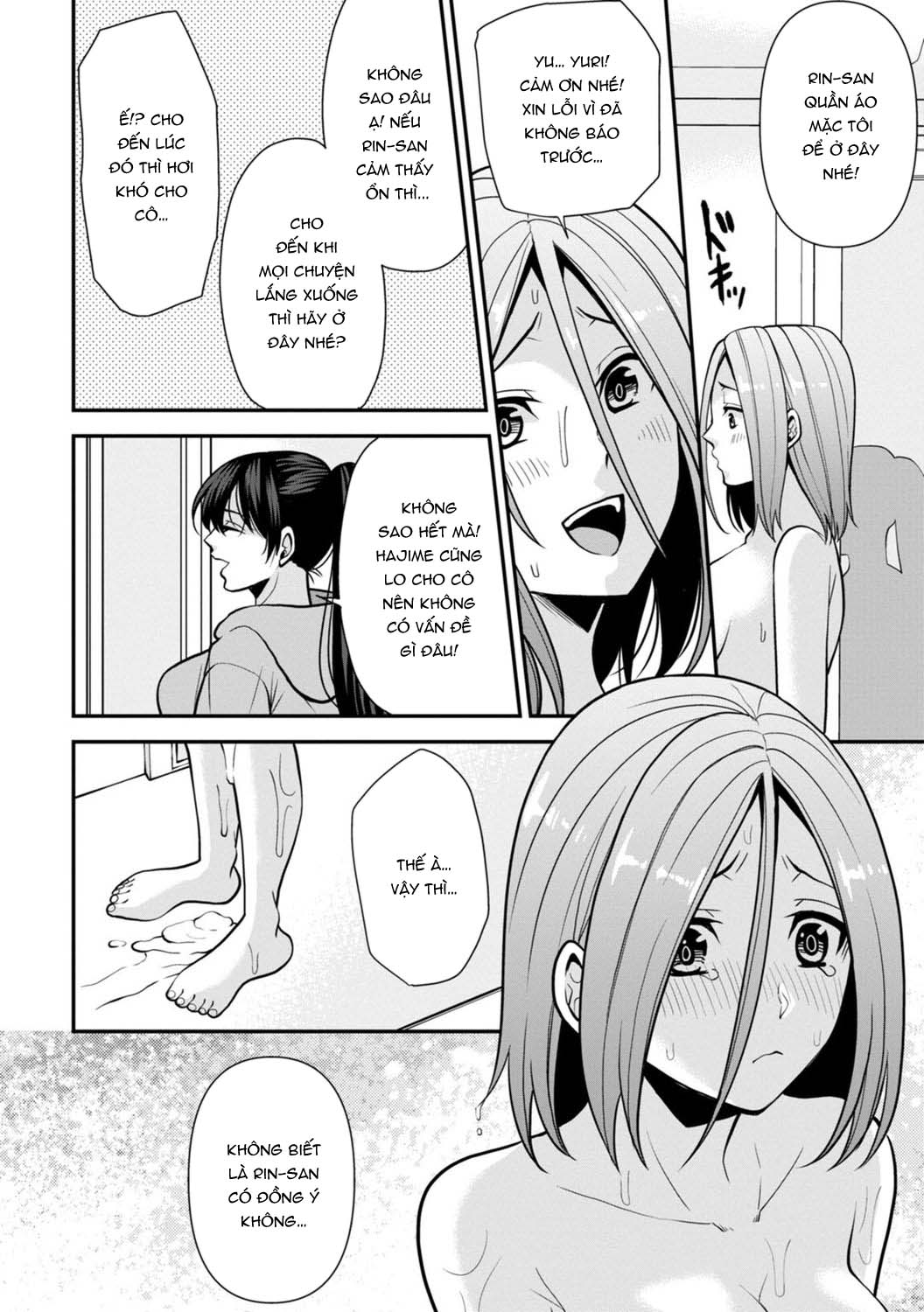 HentaiVN.net - Ảnh 20 - Trả Thù Người Bạn Cũ Bằng Cách Massage! [幼馴染みに復讐マッサージ～ヨガりまくって俺を求めろ] - Chap 7