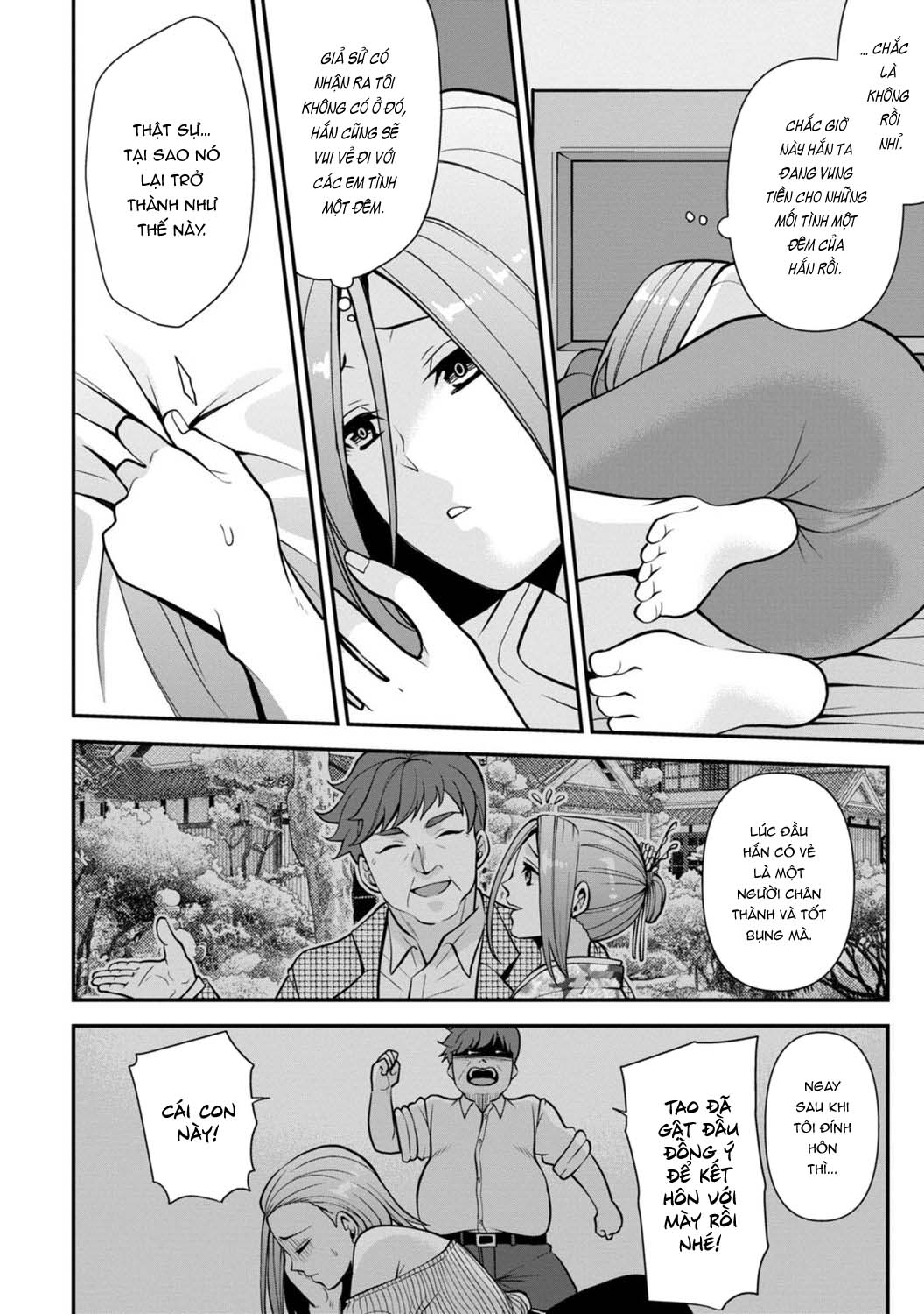 HentaiVN.net - Ảnh 22 - Trả Thù Người Bạn Cũ Bằng Cách Massage! [幼馴染みに復讐マッサージ～ヨガりまくって俺を求めろ] - Chap 7