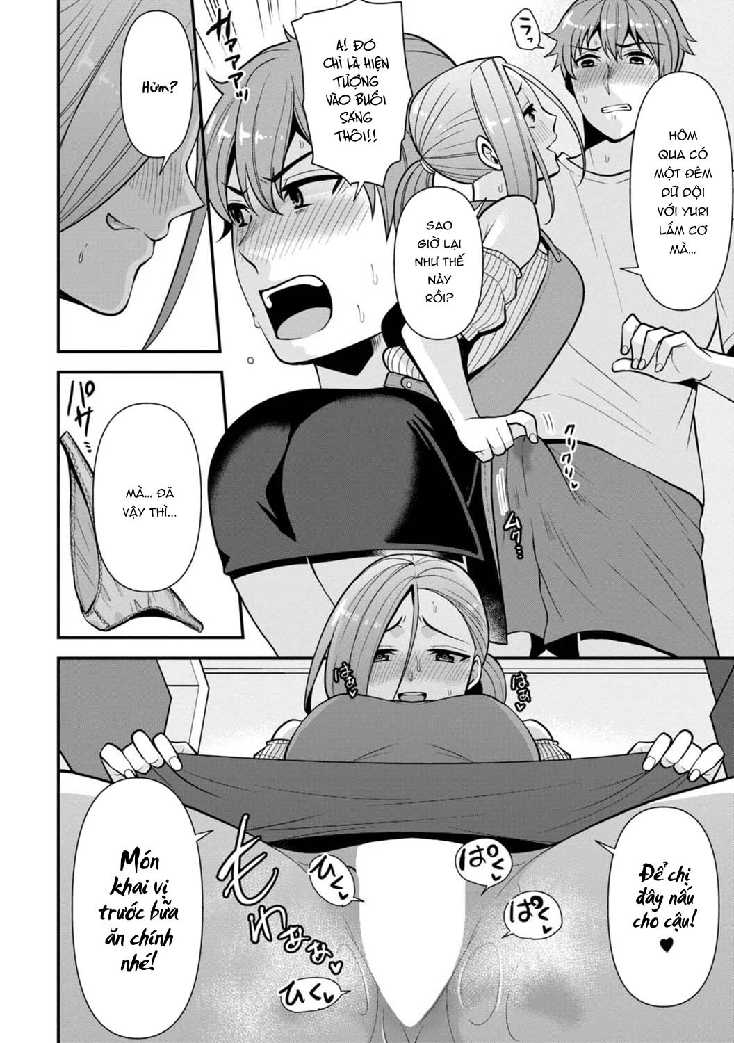 HentaiVN.net - Ảnh 28 - Trả Thù Người Bạn Cũ Bằng Cách Massage! [幼馴染みに復讐マッサージ～ヨガりまくって俺を求めろ] - Chap 7