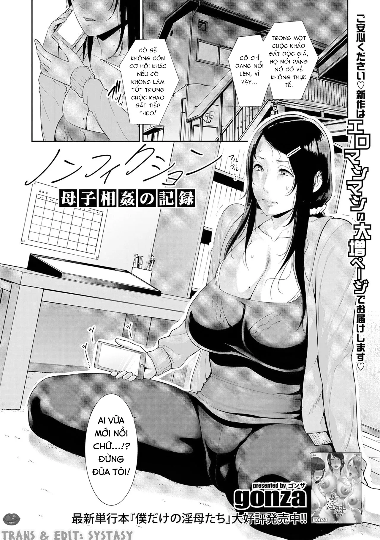 HentaiVN.net - Ảnh 3 - Nonfiction [Nonfiction ~Boshi Soukan no Kiroku~] - Chap 1