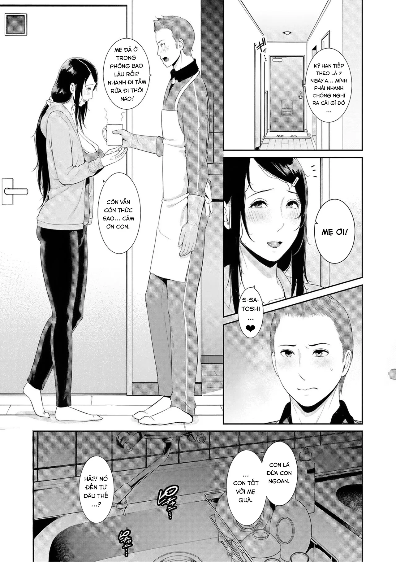 HentaiVN.net - Ảnh 4 - Nonfiction [Nonfiction ~Boshi Soukan no Kiroku~] - Chap 1