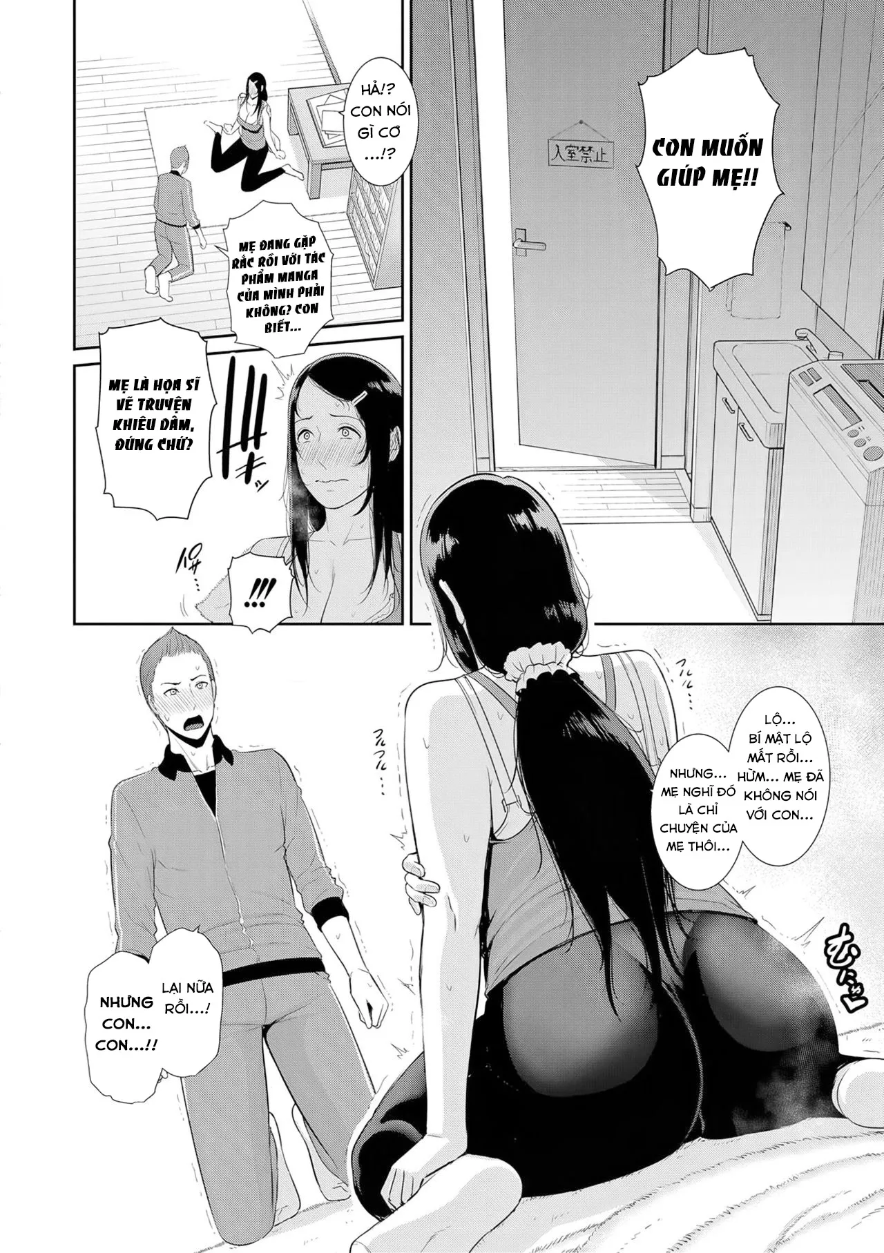 HentaiVN.net - Ảnh 9 - Nonfiction [Nonfiction ~Boshi Soukan no Kiroku~] - Chap 1
