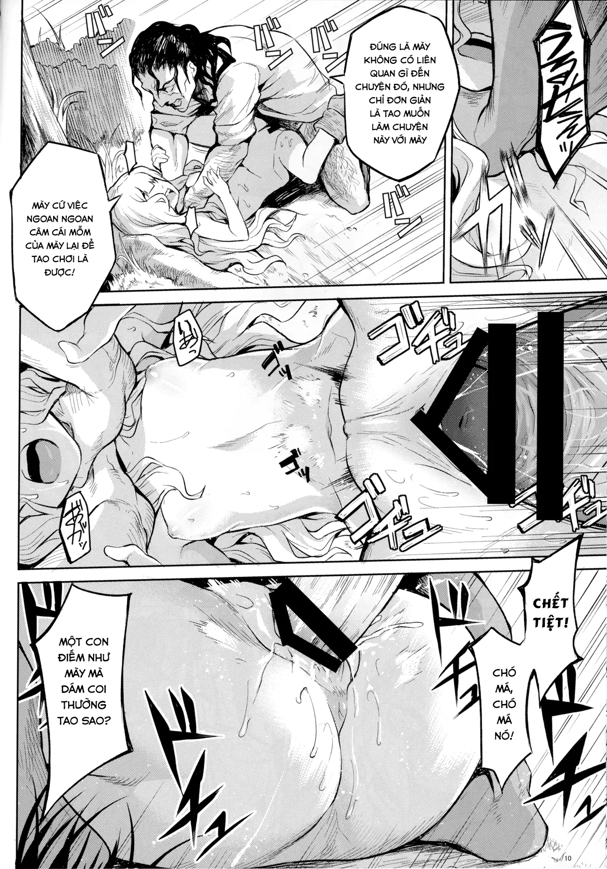 HentaiVN.net - Ảnh 10 - Hazure Yuusha no Kichiku Gedou [外れ勇者の鬼畜外道] - Oneshot
