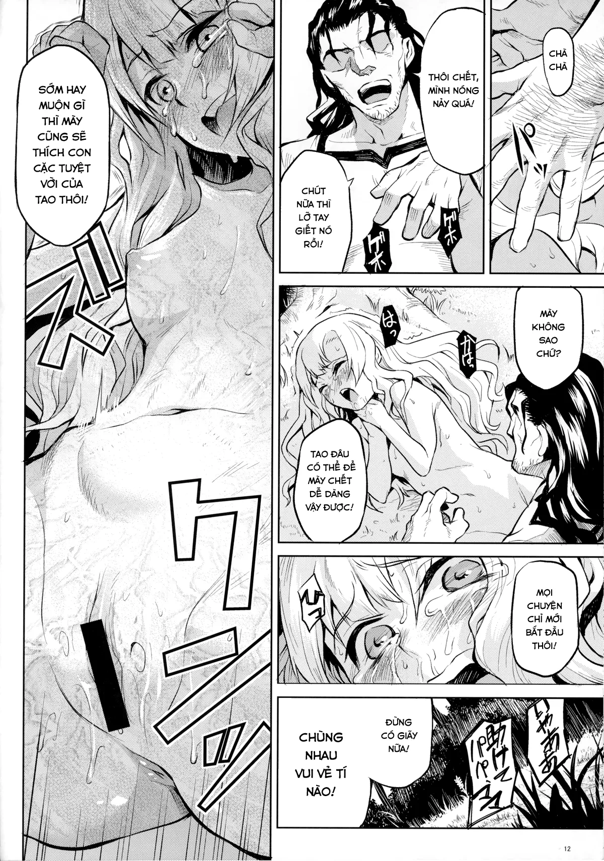 HentaiVN.net - Ảnh 12 - Hazure Yuusha no Kichiku Gedou [外れ勇者の鬼畜外道] - Oneshot