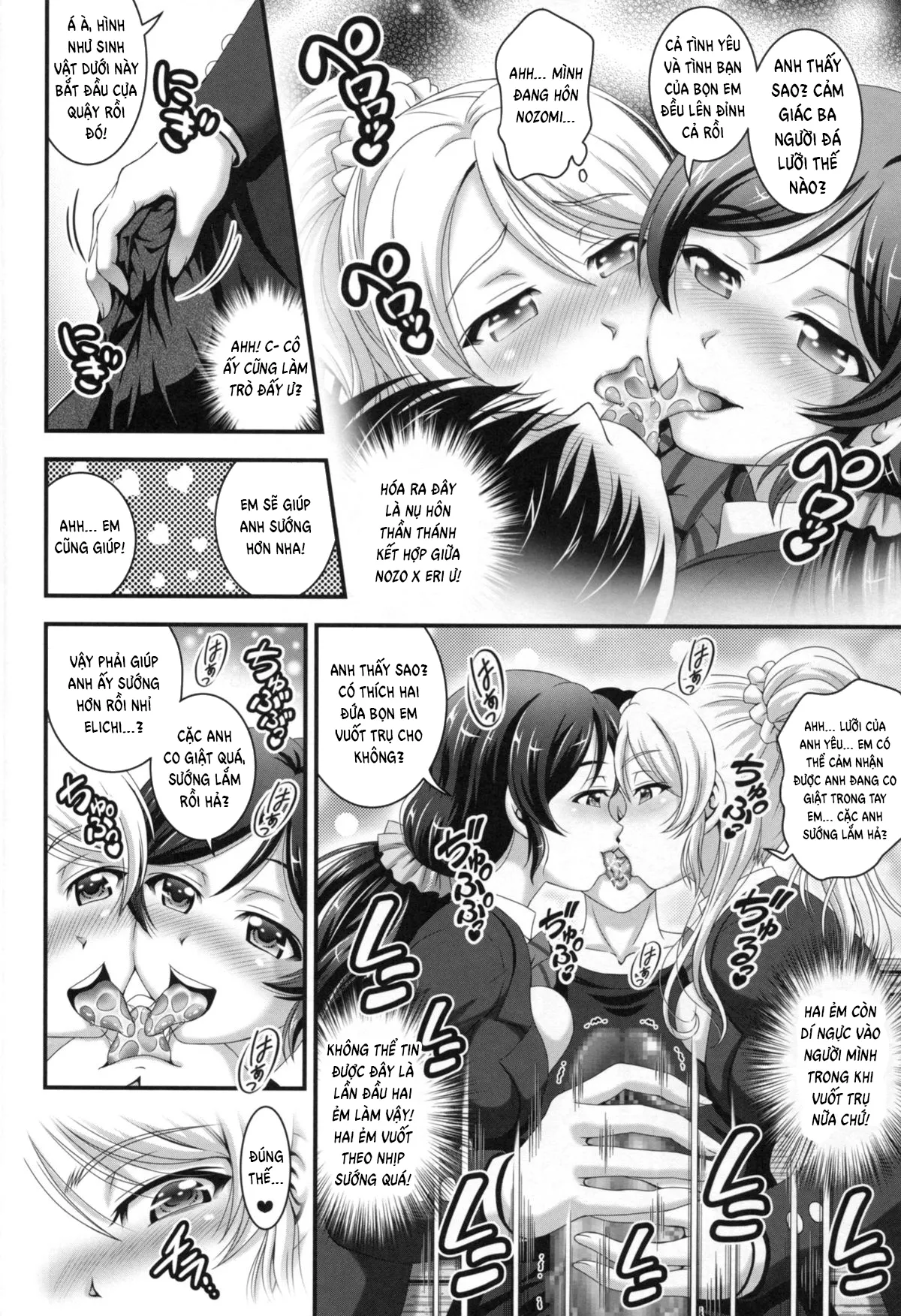 HentaiVN.net - Ảnh 12 - Ore Yome Saimin (Love Live!) - Chap 1