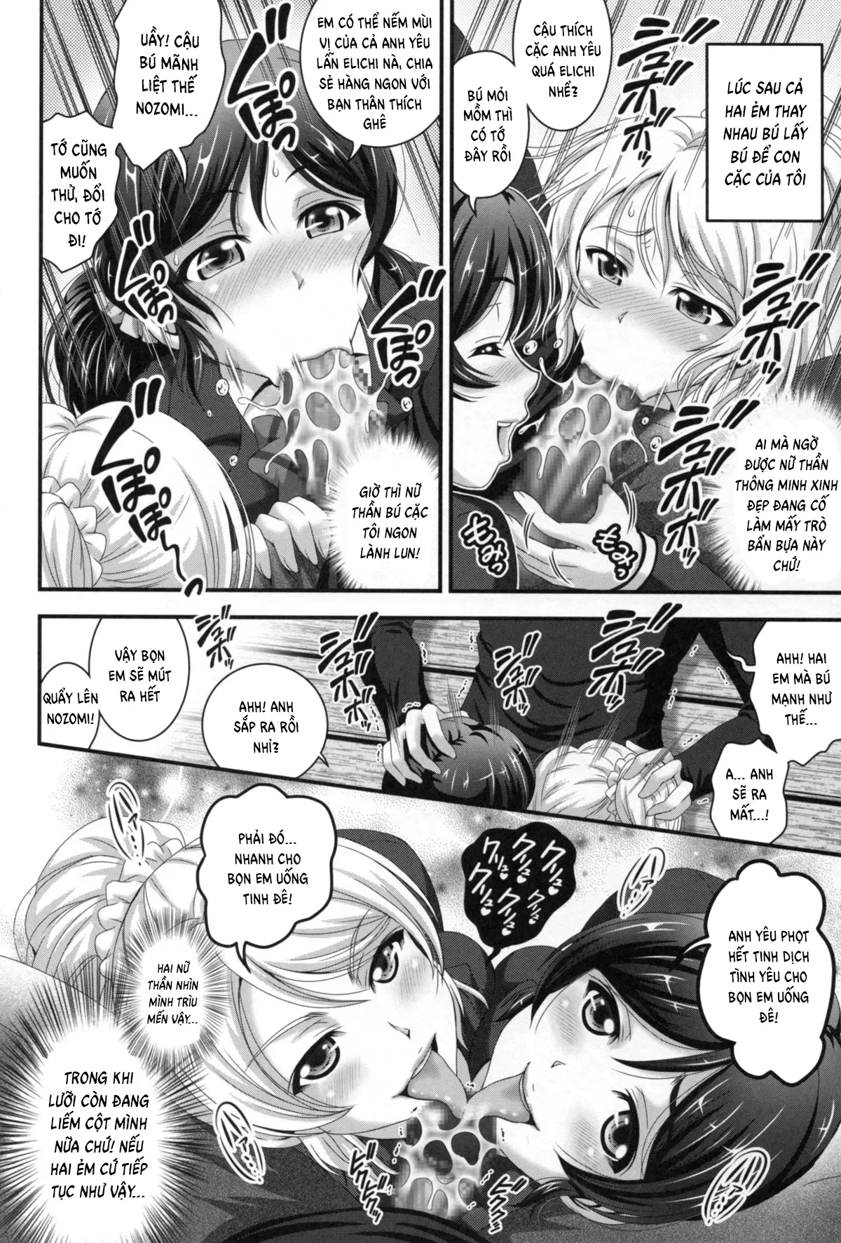 HentaiVN.net - Ảnh 14 - Ore Yome Saimin (Love Live!) - Chap 1
