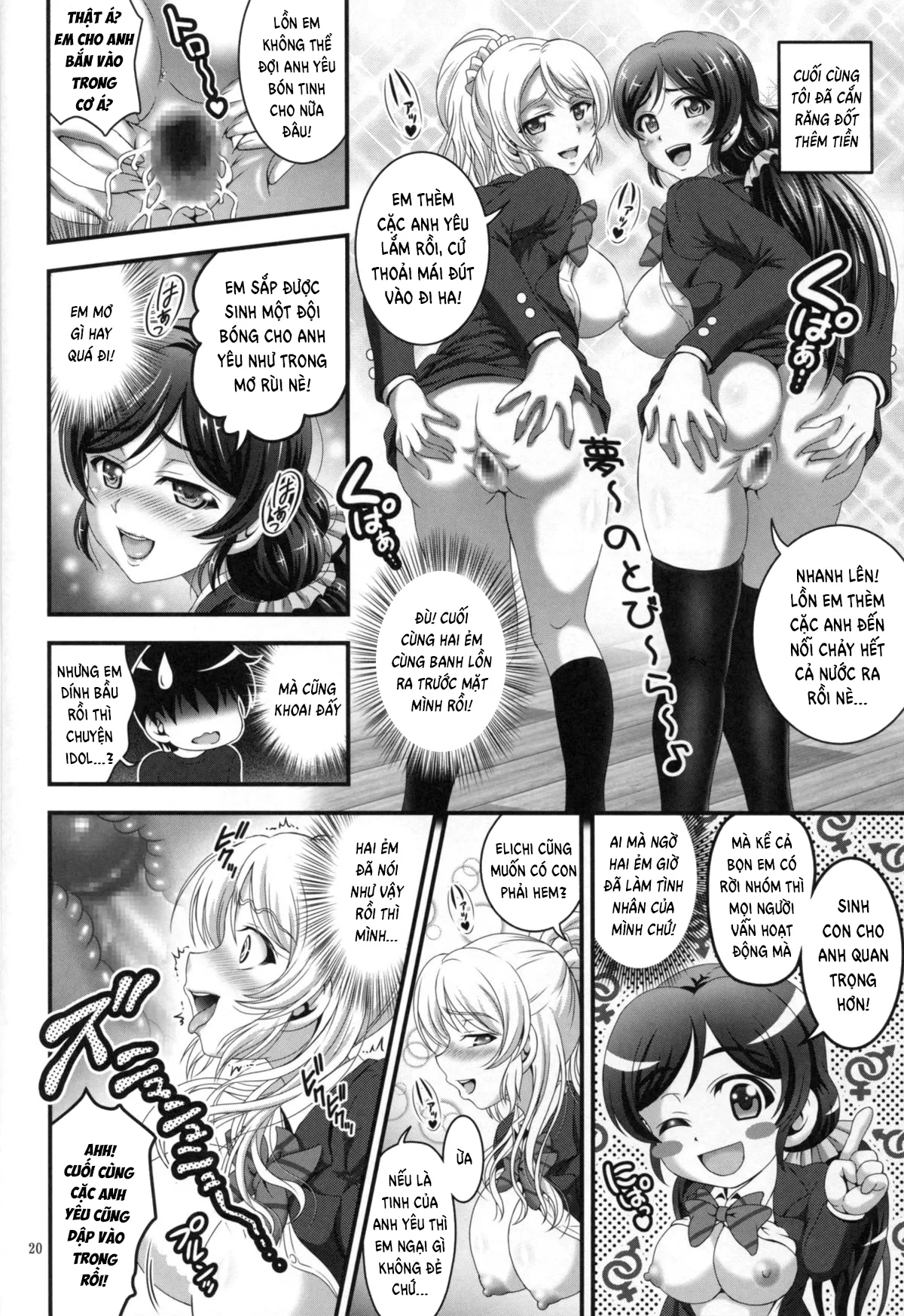 HentaiVN.net - Ảnh 22 - Ore Yome Saimin (Love Live!) - Chap 1