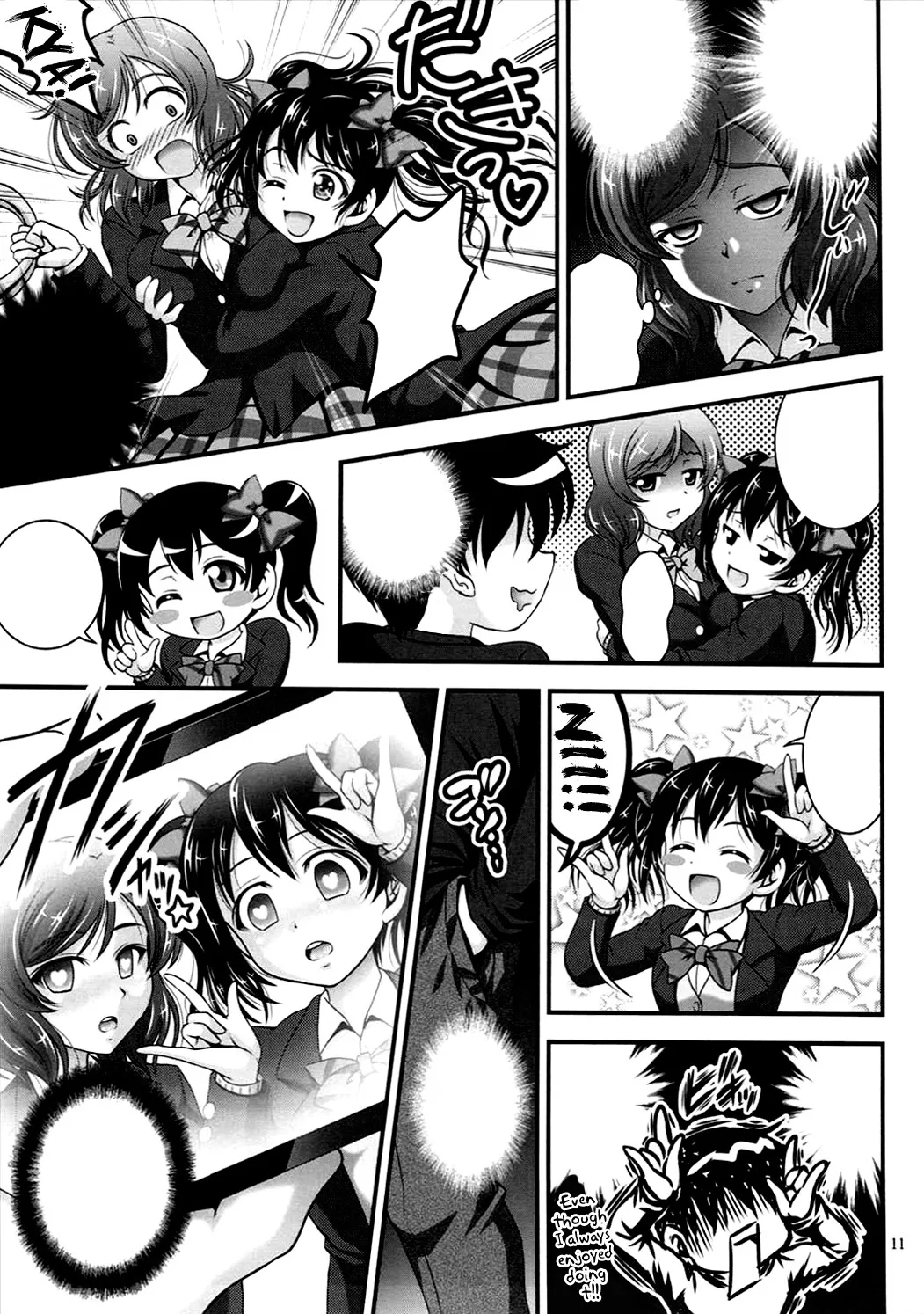 HentaiVN.net - Ảnh 13 - Ore Yome Saimin (Love Live!) - Chap 2