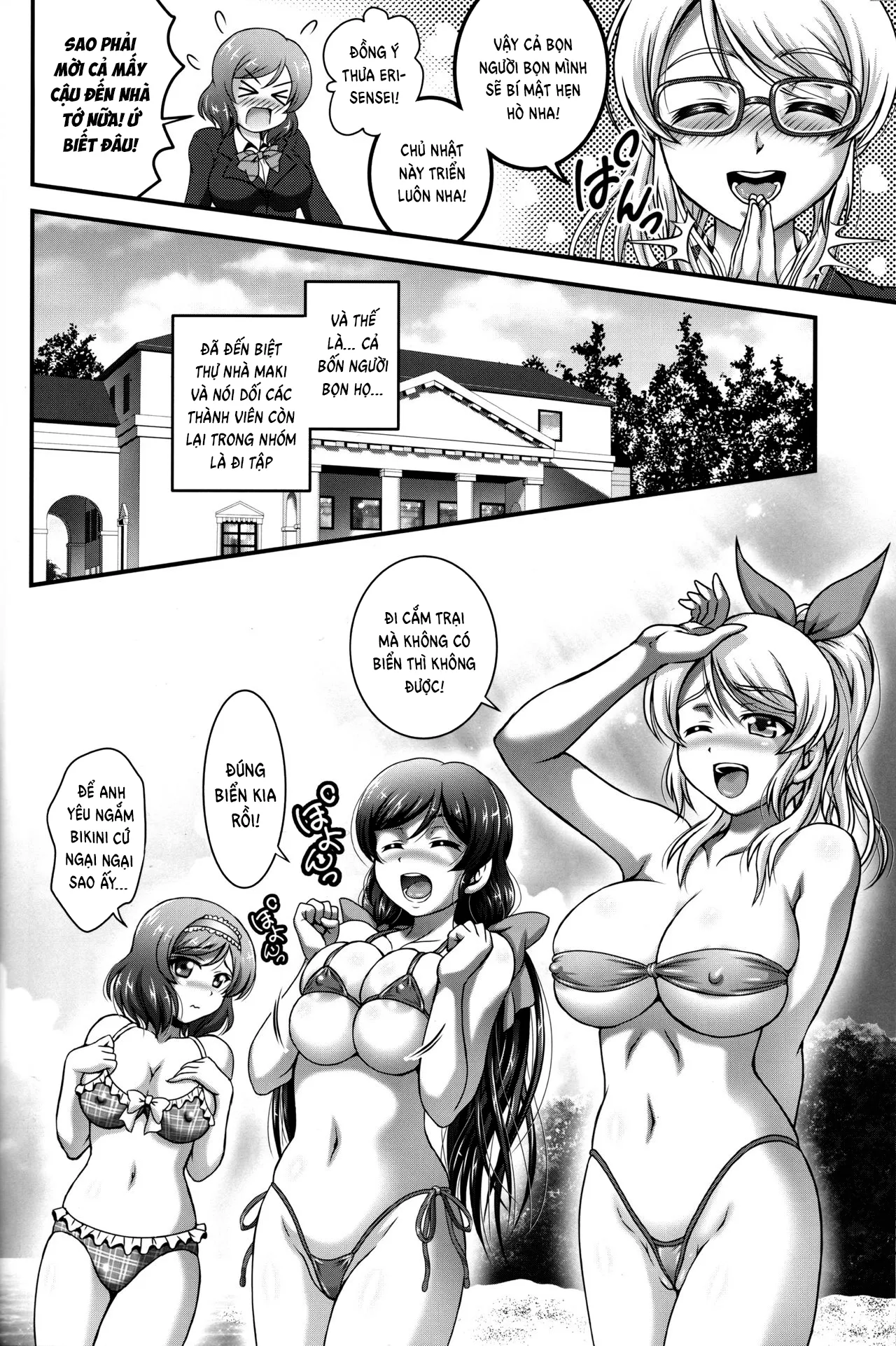 HentaiVN.net - Ảnh 18 - Ore Yome Saimin (Love Live!) - Chap 3