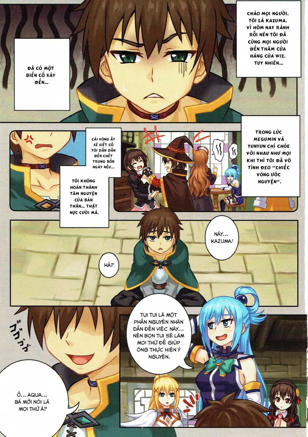 HentaiVN.net - Ảnh 4 - WONDERFUL WISHES Biyoshibi Ganbou (Kono Subarashii Sekai ni Syukufuku o!) - Oneshot