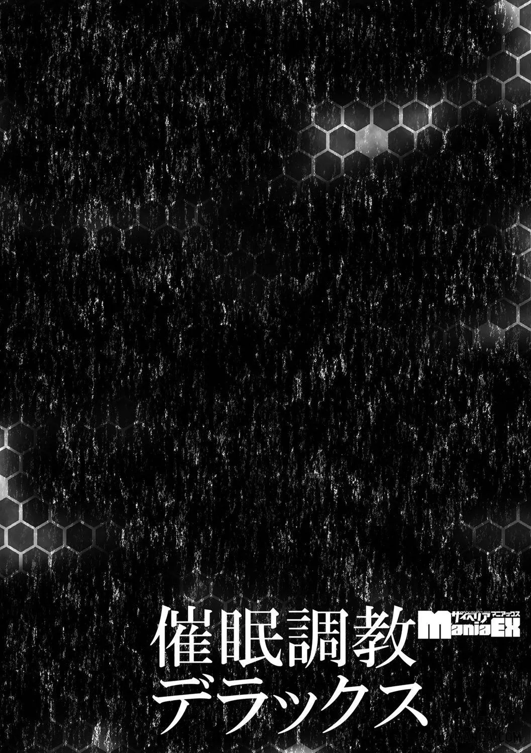 HentaiVN.net - Ảnh 28 - Ore to Kaa-san no Shiawase na Katei - Oneshot