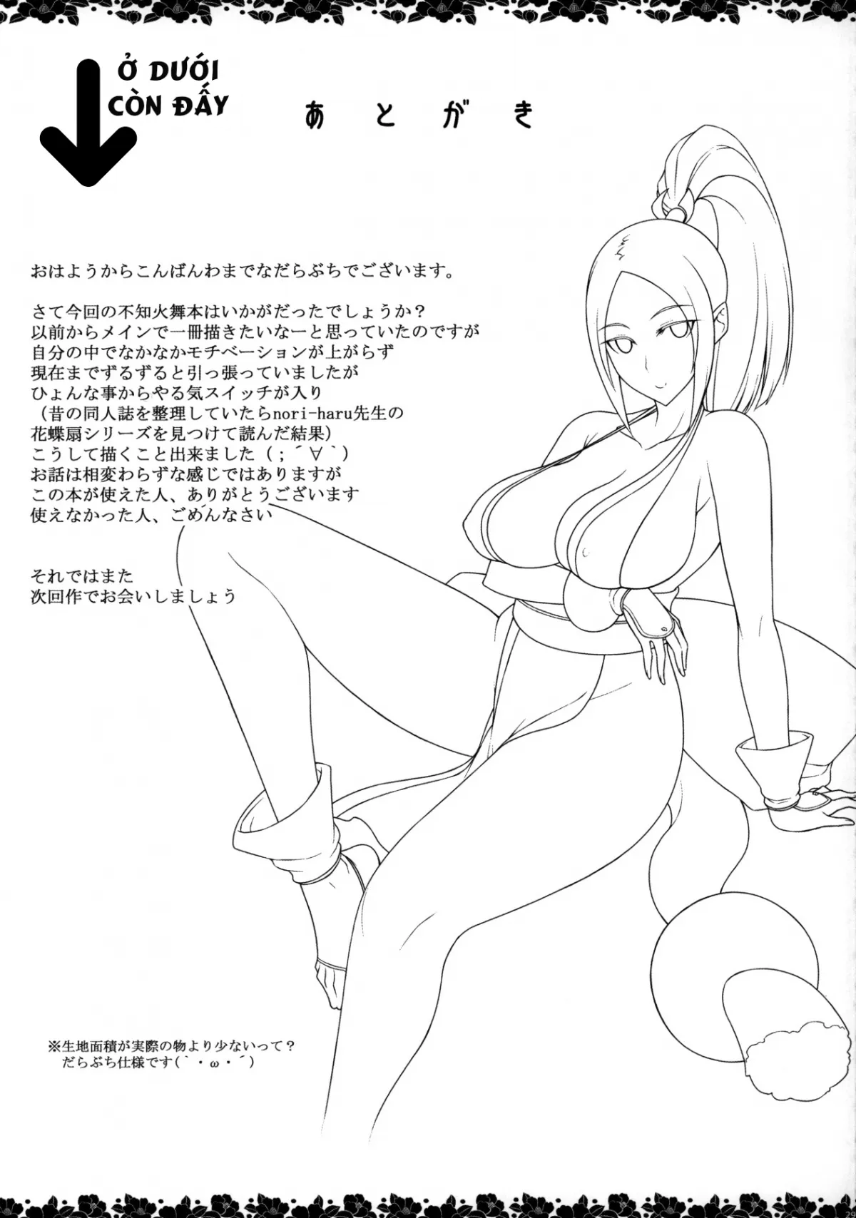 HentaiVN.net - Ảnh 29 - Daraku no hana [Flower of depravity] - Oneshot