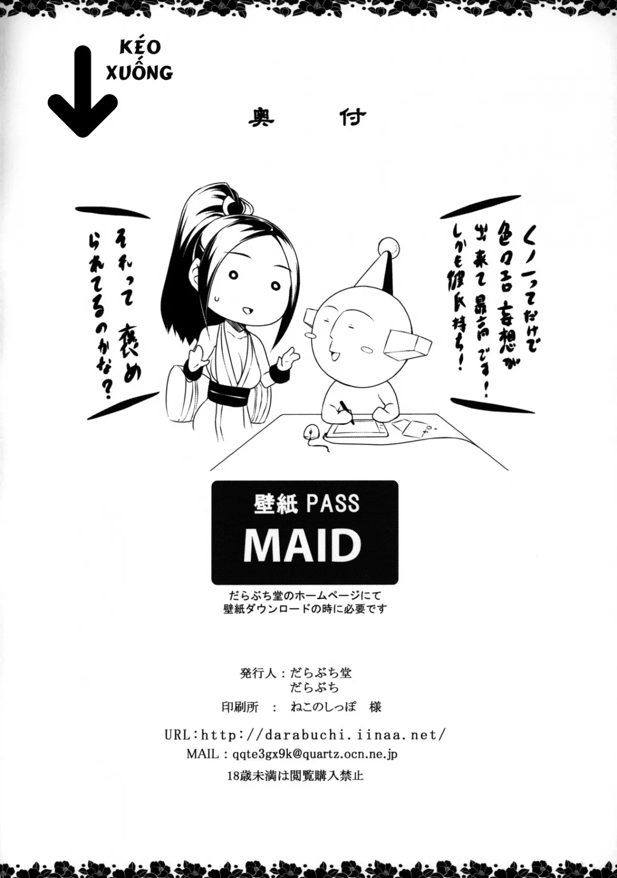 HentaiVN.net - Ảnh 30 - Daraku no hana [Flower of depravity] - Oneshot