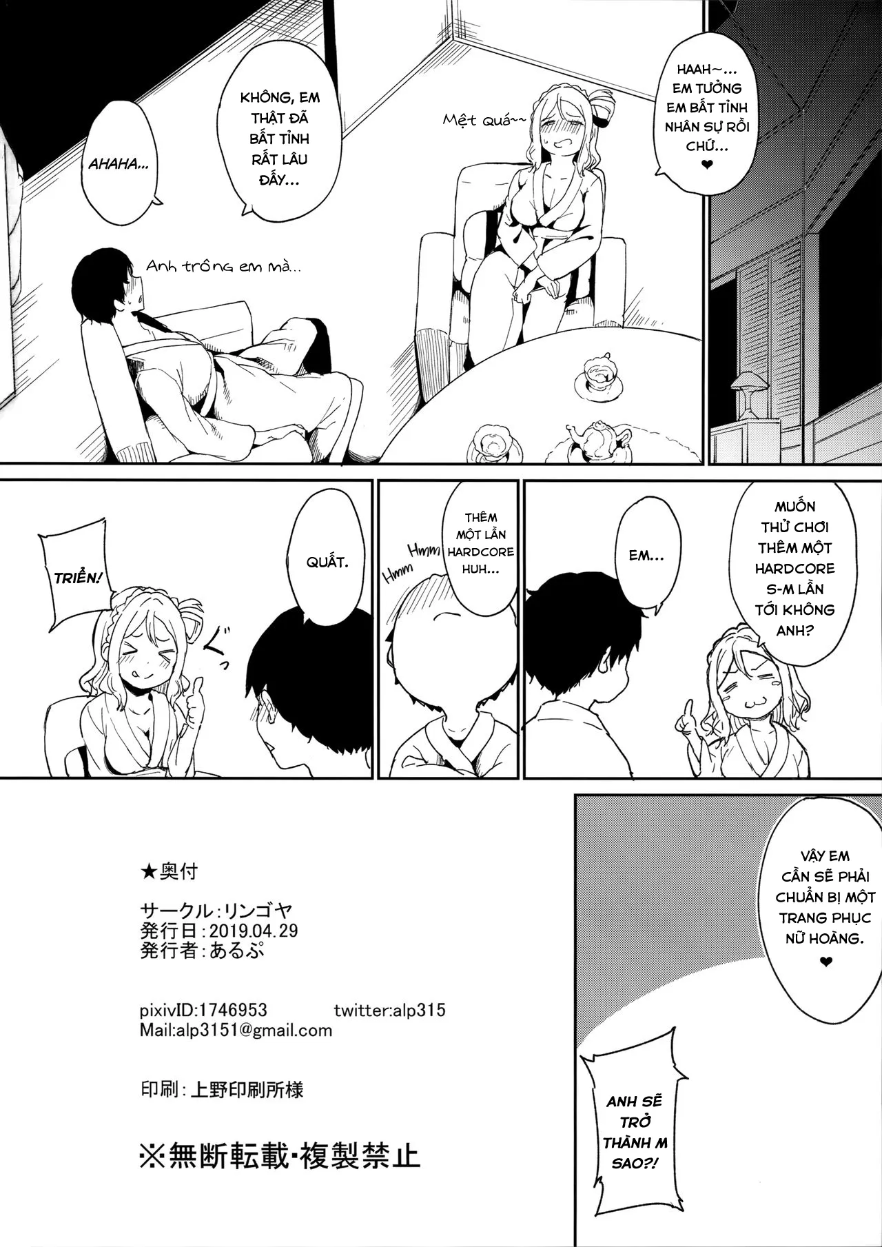 HentaiVN.net - Ảnh 30 - Ohara no Kyuujitsu [Ohara's Day Off, 小原の休日] - Oneshot
