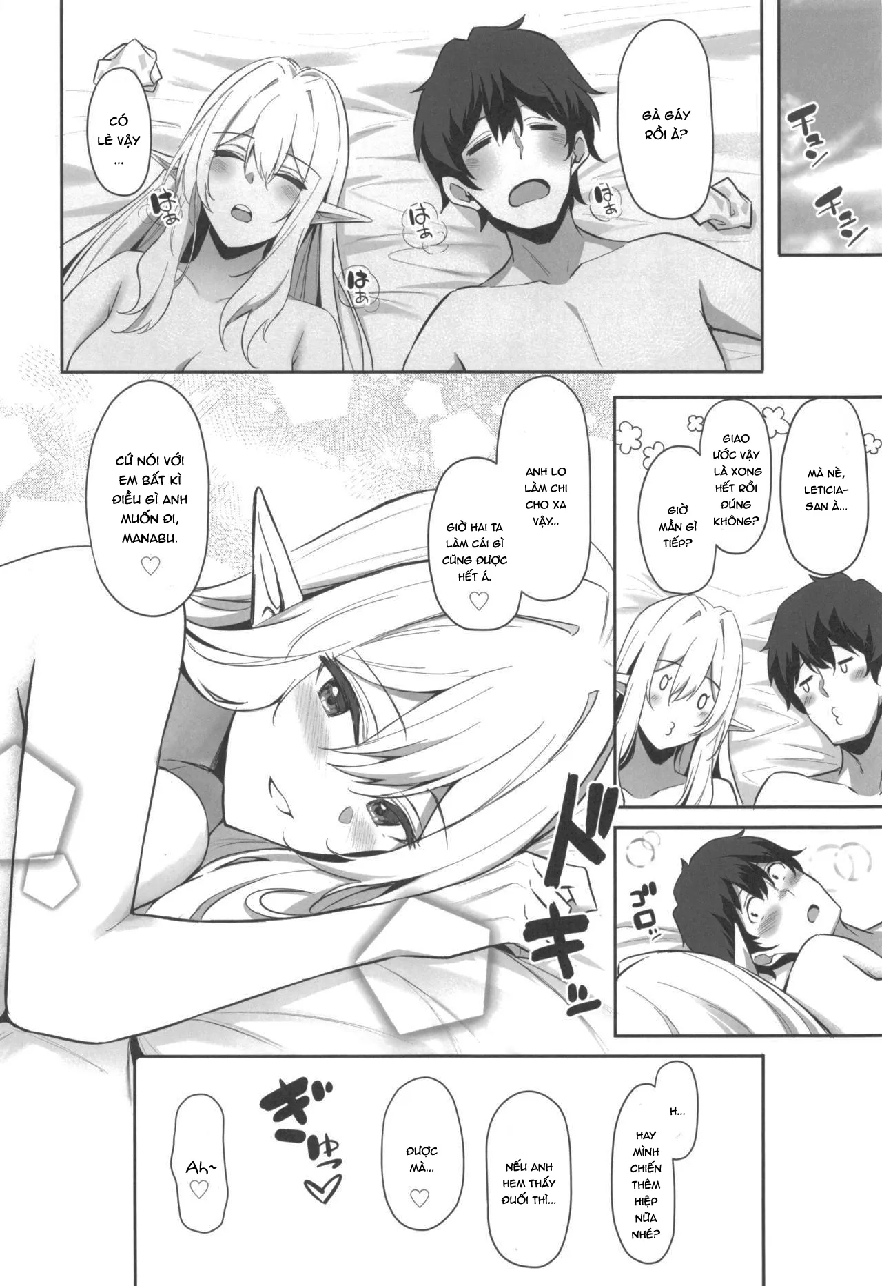 HentaiVN.net - Ảnh 27 - Isekai Shoukan - Elf na Onee-san wa Suki desu ka? [異世界召甘 エルフなお姉さんは好きですか?] - C - 1
