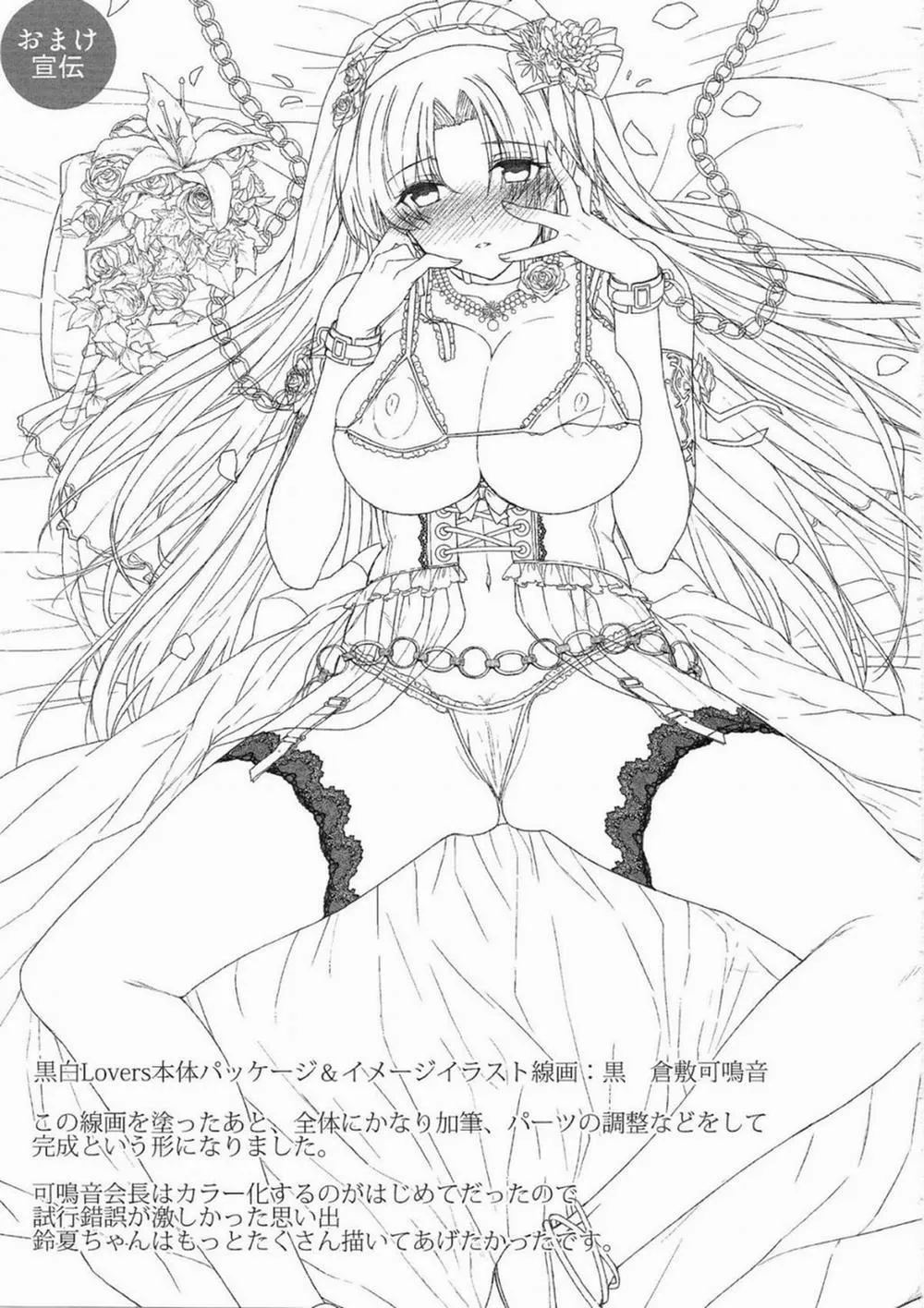 HentaiVN.net - Ảnh 31 - Perverted Sword Art - Sister x Lover (Sword Art Online) - Oneshot