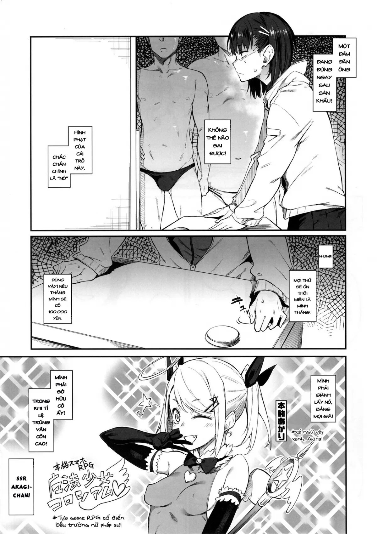 HentaiVN.net - Ảnh 7 - Ero to Tsukkomi! [Đấu trường câu đố về tình dục!] - Oneshot