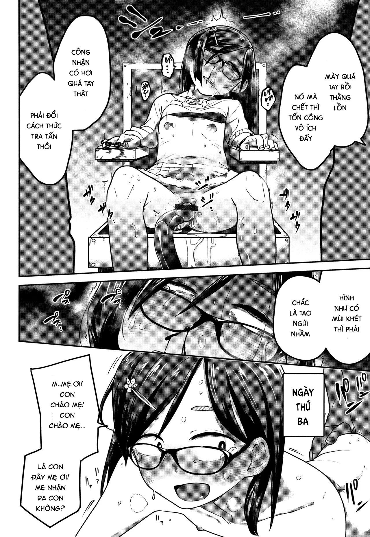 HentaiVN.net - Ảnh 16 - Video Letter [ビデオレター] - Oneshot
