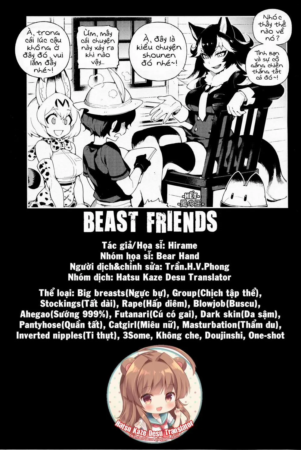 HentaiVN.net - Ảnh 22 - Beast friend (Kemono Friends) - Oneshot
