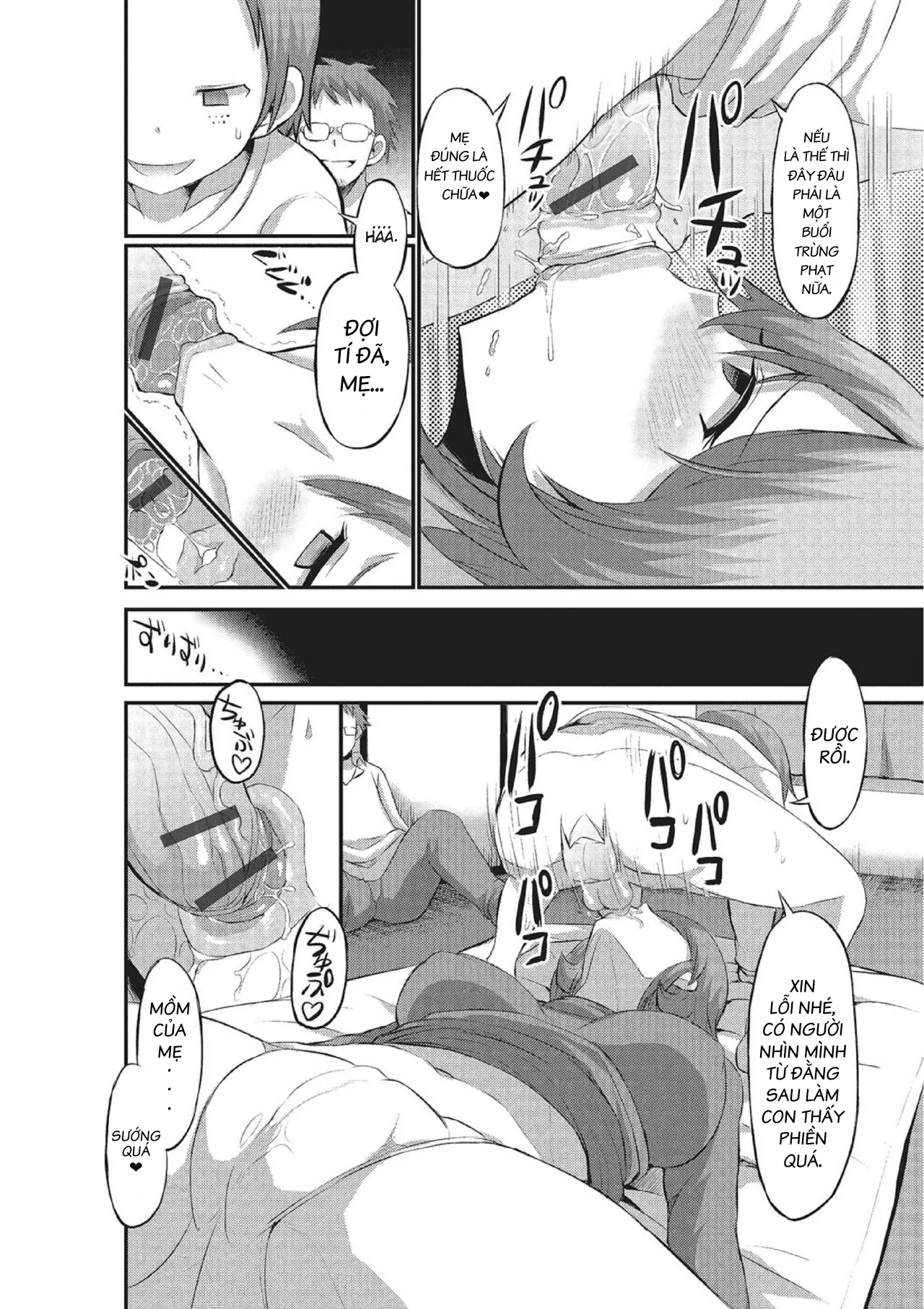 HentaiVN.net - Ảnh 6 - Công tắc bà mẹ [Mama Switch;Fujouri na Nyotai Kousoku] - Oneshot