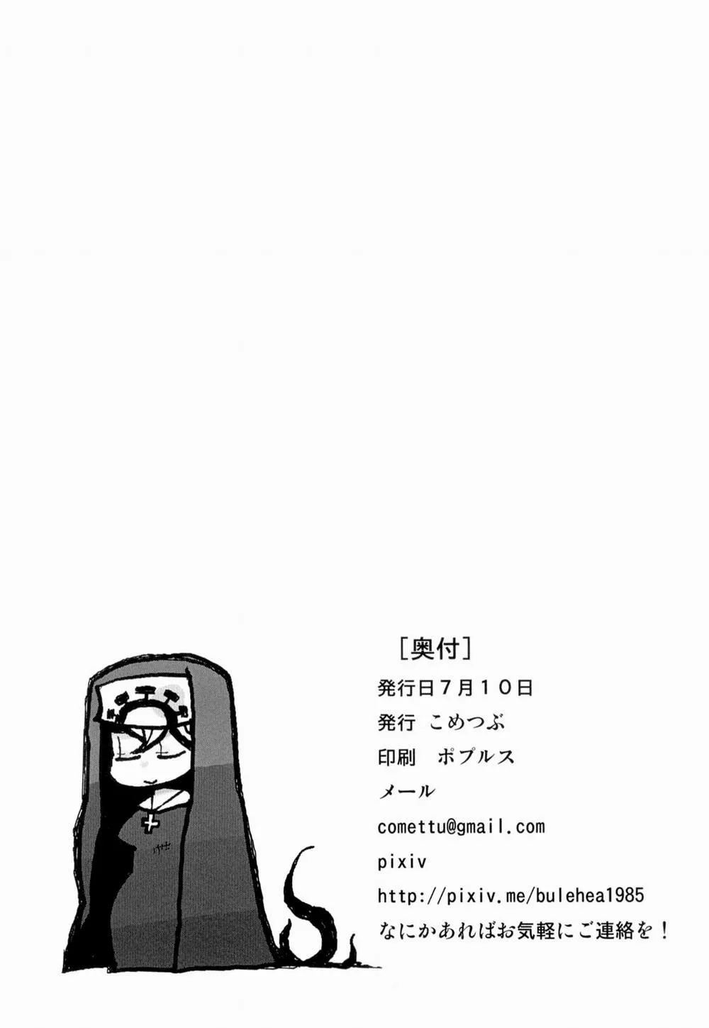 HentaiVN.net - Ảnh 21 - Cloud Memory - Chương one-shot