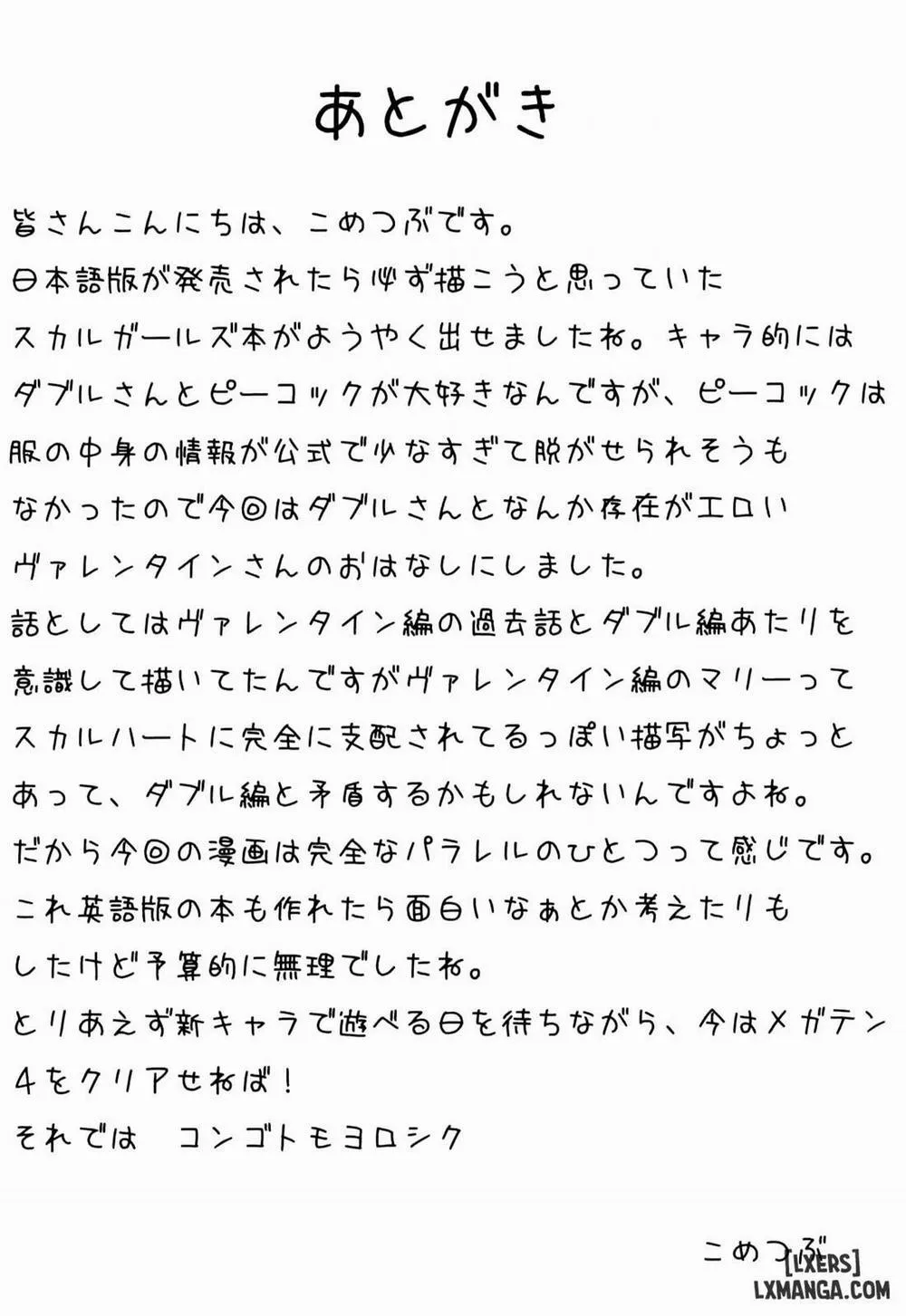 HentaiVN.net - Ảnh 19 - Cloud Memory - Oneshot