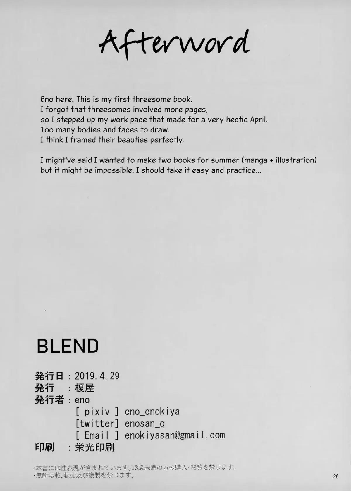 HentaiVN.net - Ảnh 25 - Buổi Đêm Thác Loạn Cùng Đô Đốc [Blend] - Oneshot