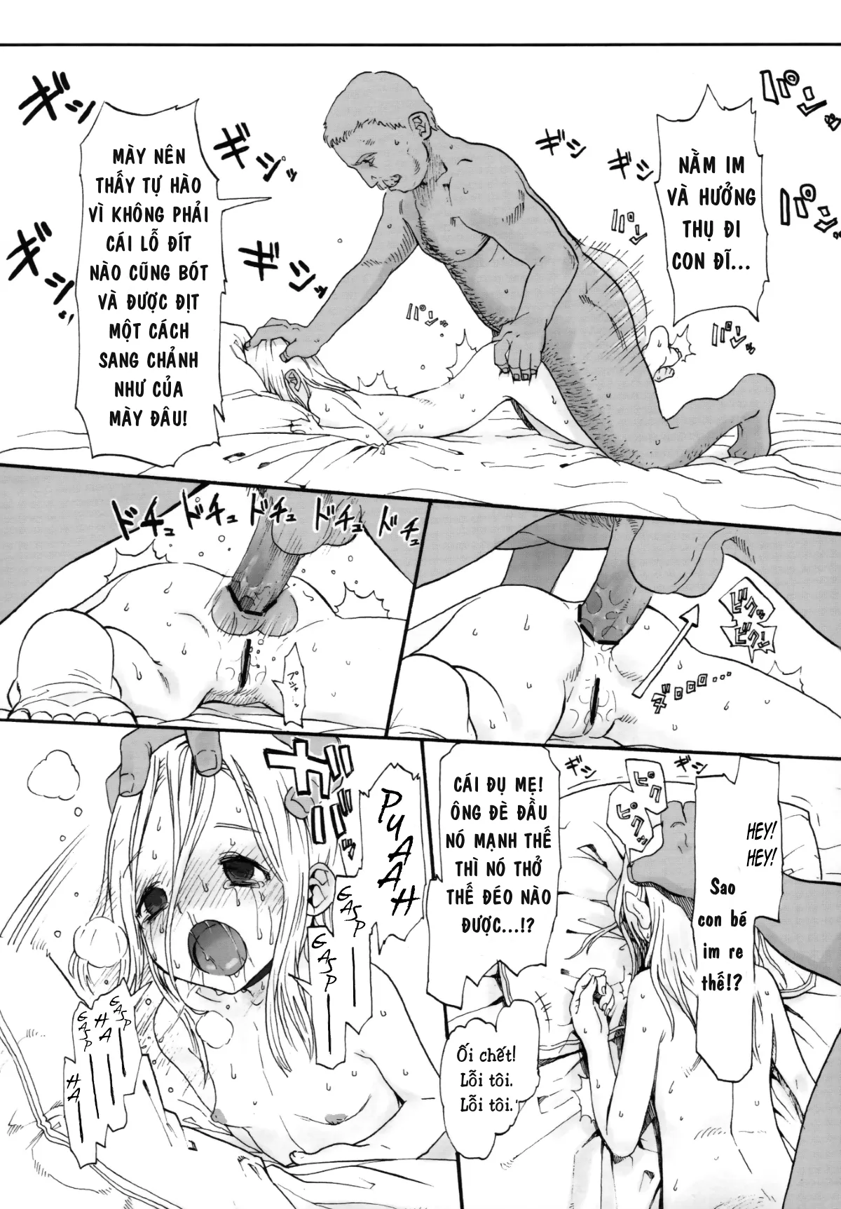 HentaiVN.net - Ảnh 19 - Alice Complex - Oneshot