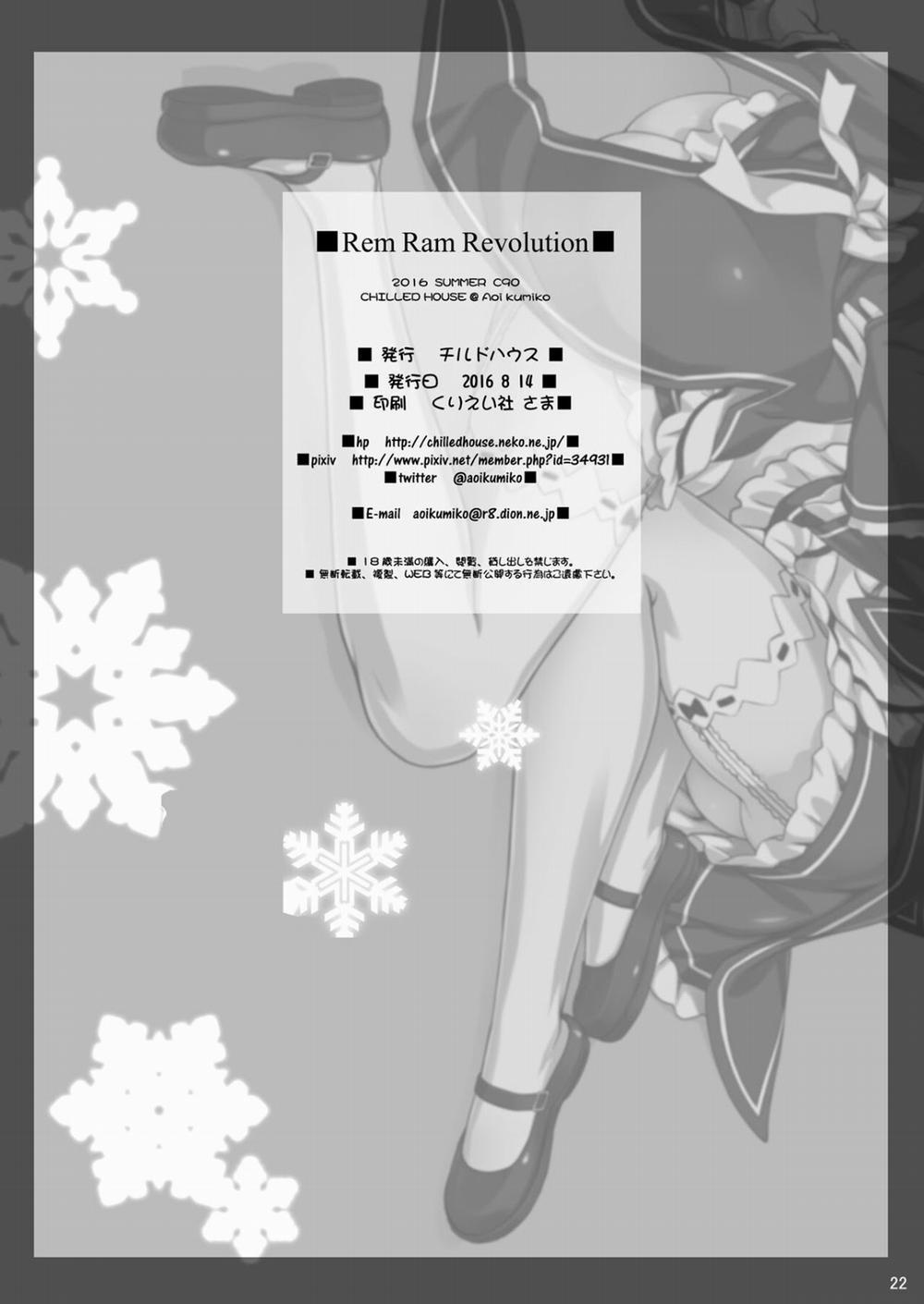 HentaiVN.net - Ảnh 21 - Rem Ram Revolution (Re:Zero kara Hajimeru Isekai Seikatsu) [Rem nghịch] - Oneshot