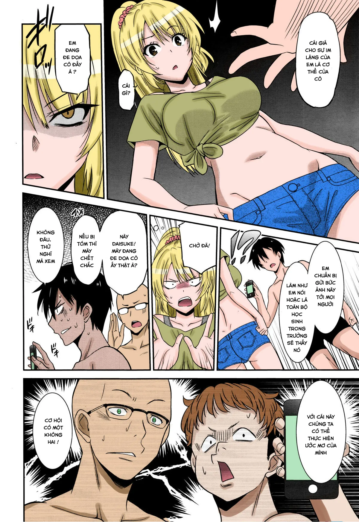 HentaiVN.net - Ảnh 7 - Gạ Địt Giáo Viên Cực Mạnh ! [Hataraku Onnanoko -Onnakyoushi Hen 1-; Working Girl -Female Teacher ; 働く女の子 -女教師編1] - 1- Female Teacher 1