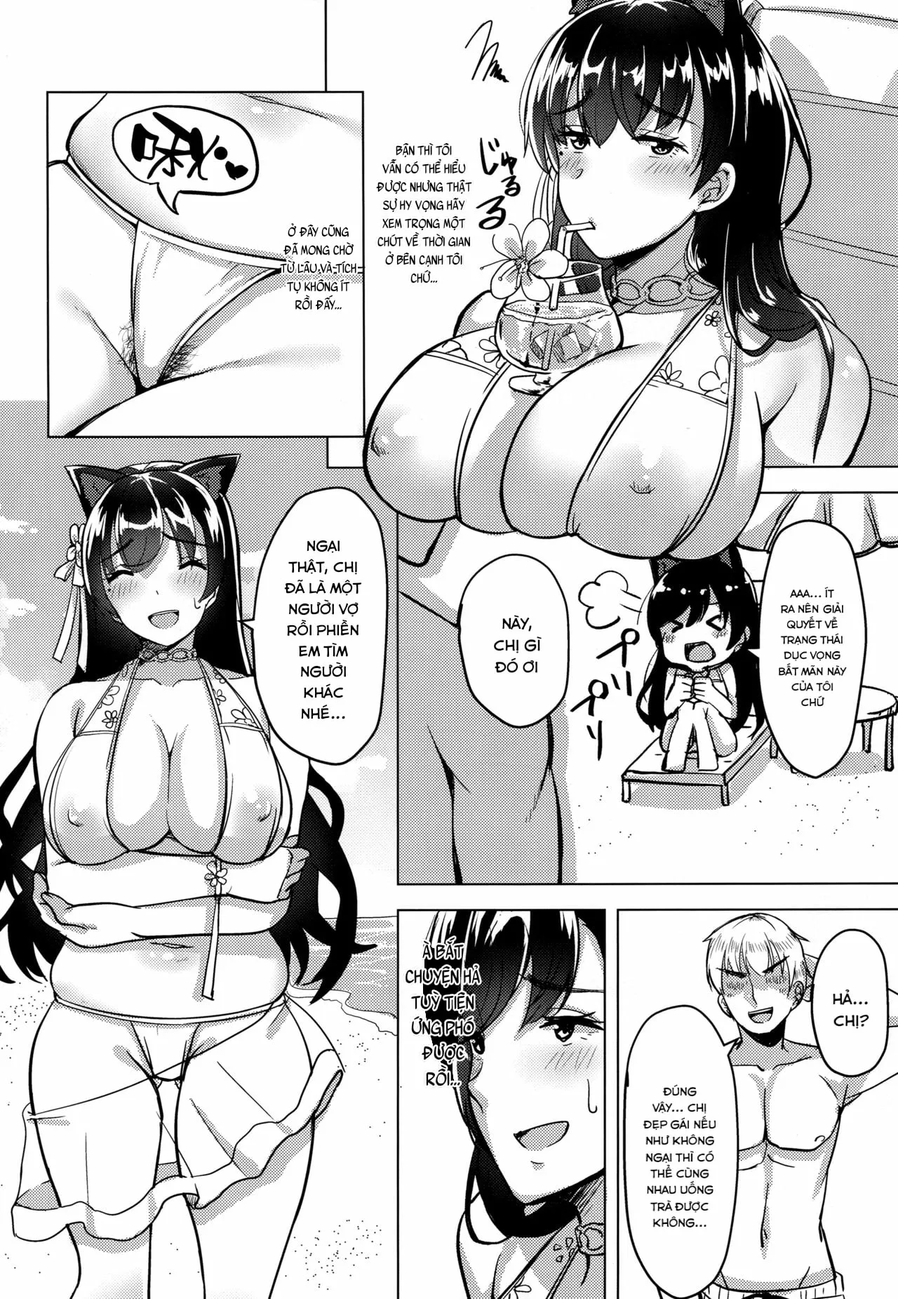 HentaiVN.net - Ảnh 4 - Hitozuma Wa Yokkyuu Fuman [~Atago No Baai~] - Oneshot