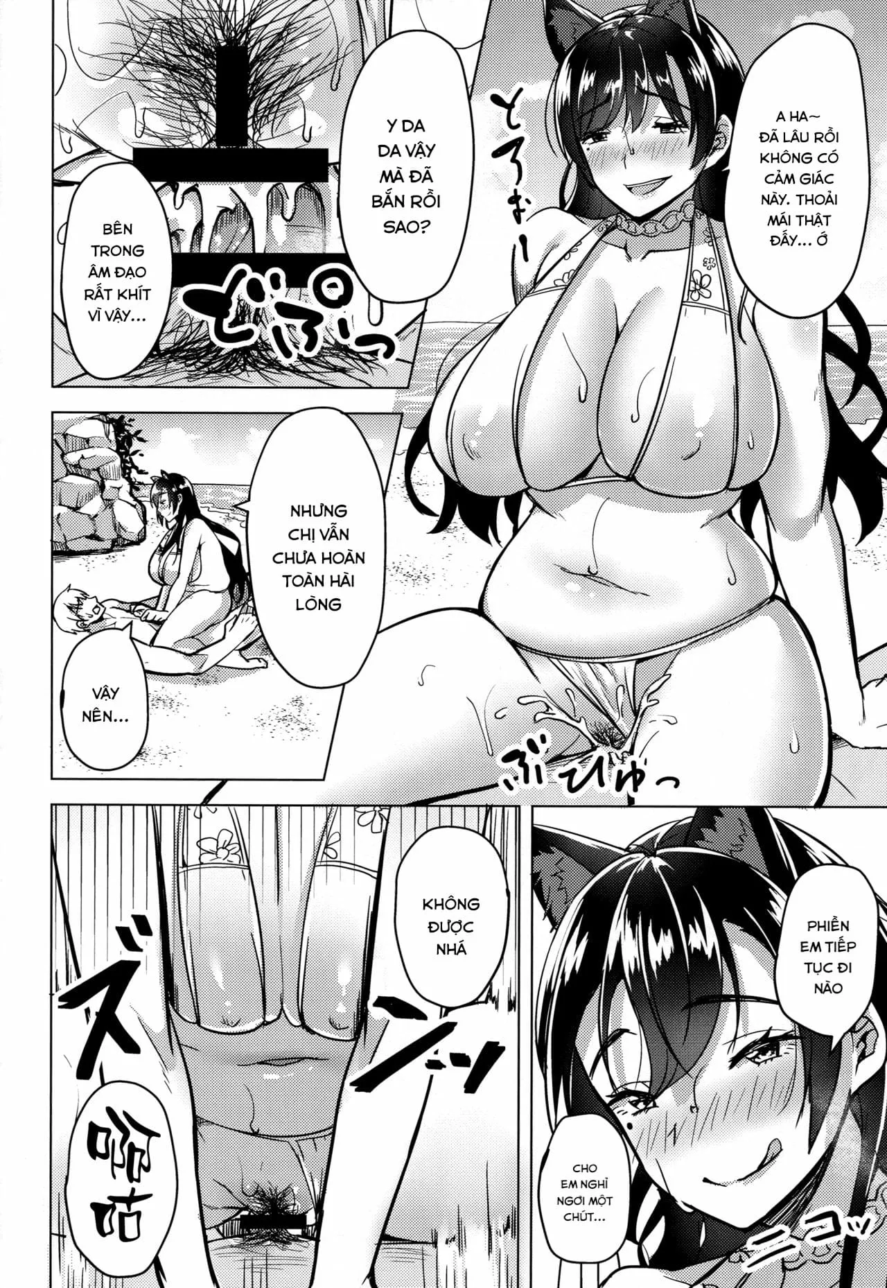 HentaiVN.net - Ảnh 8 - Hitozuma Wa Yokkyuu Fuman [~Atago No Baai~] - Oneshot