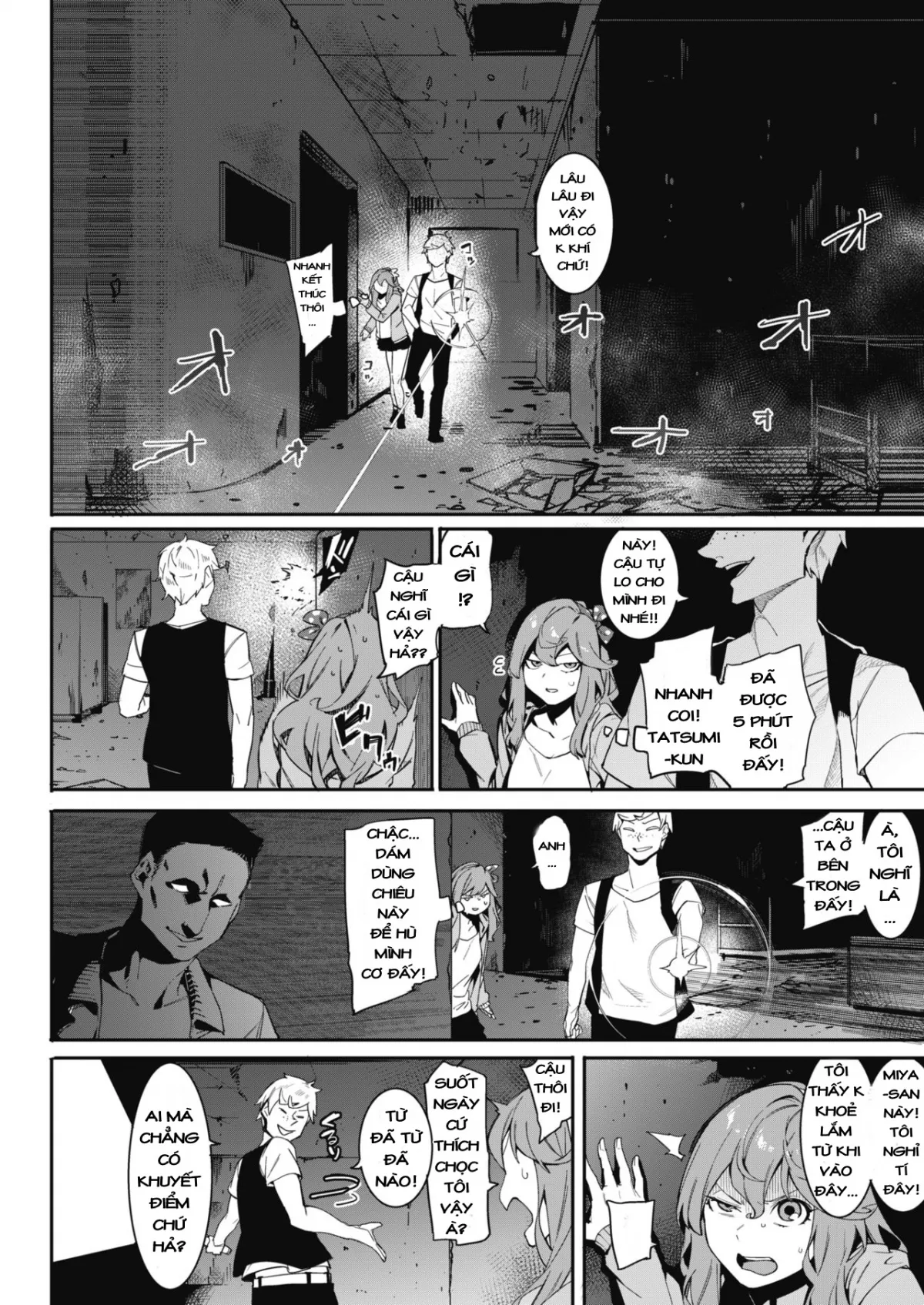 HentaiVN.net - Ảnh 7 - Comic Hotmilk - Chap 1 [Chịch trong lúc bị ma ngắm]