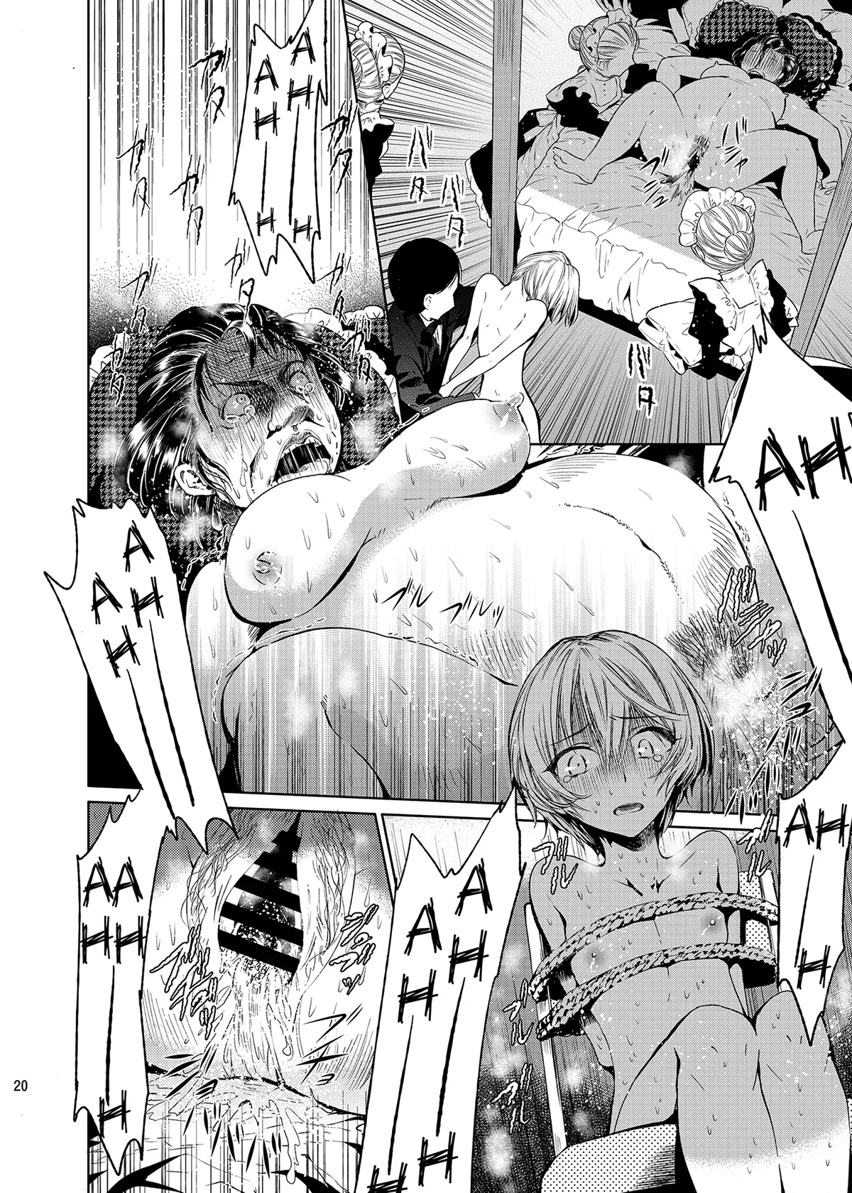 HentaiVN.net - Ảnh 20 - I'm Not the Father [Boku wa Papa Nanka ja nai] - Oneshot