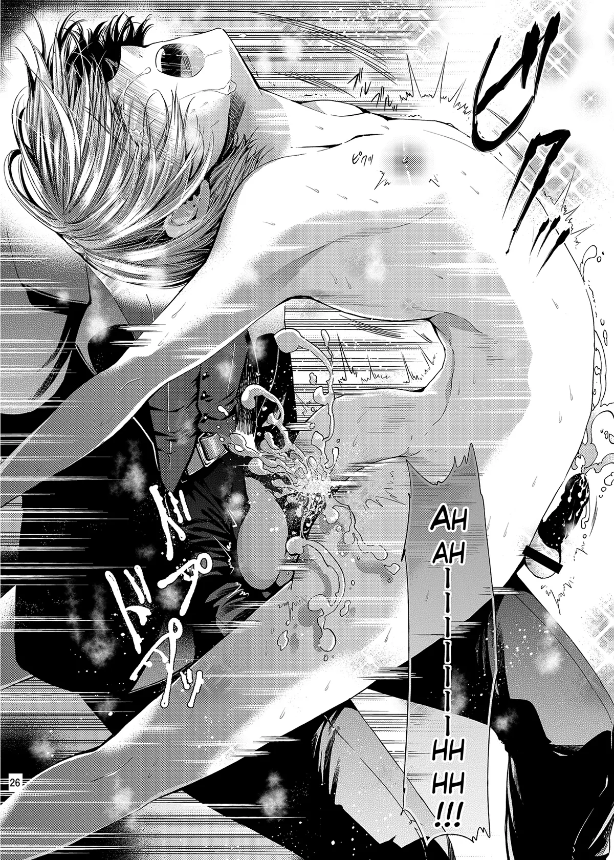 HentaiVN.net - Ảnh 26 - I'm Not the Father [Boku wa Papa Nanka ja nai] - Oneshot