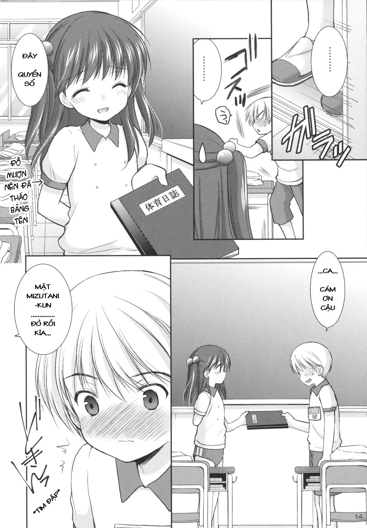 HentaiVN.net - Ảnh 13 - Adolescence - Chap 2