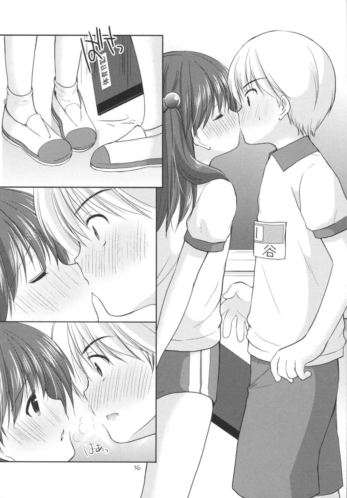 HentaiVN.net - Ảnh 15 - Adolescence - Chap 2