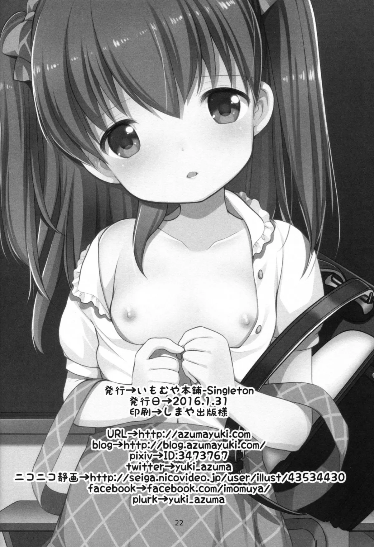 HentaiVN.net - Ảnh 21 - Adolescence - Chap 3