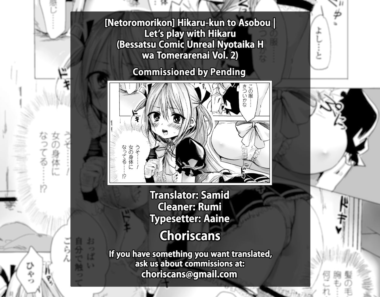 HentaiVN.net - Ảnh 17 - Hikaru-kun to Asobou - Let’s play with Hikaru [Hikaru-kun to Asobou - Let’s play with Hikaru] - Oneshot