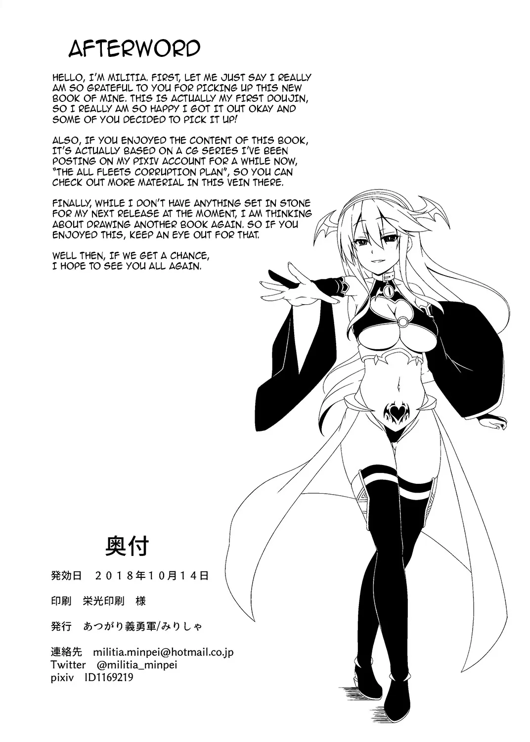 HentaiVN.net - Ảnh 30 - Kantai Akuochi Keikaku ~Haruna Hen~ The All Fleets Corruption Plan ~Episode Haruna~ - Oneshot