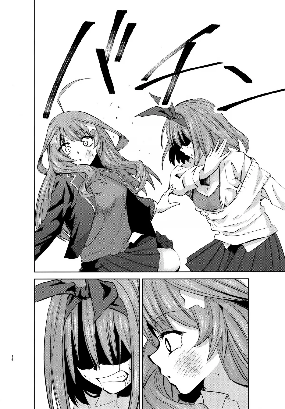 HentaiVN.net - Ảnh 16 - Gotoubun no Seidorei Side-B (Gotoubun no Hanayome) - Oneshot