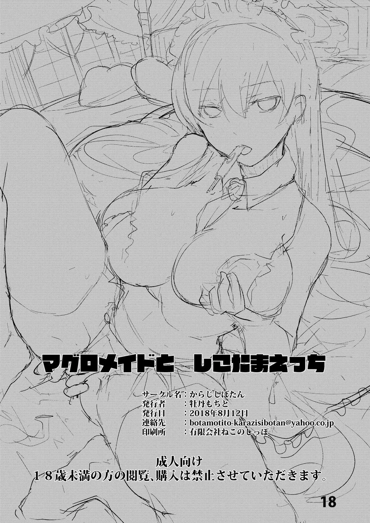 HentaiVN.net - Ảnh 18 - Cô Hầu Gái Của Tôi [Maguro Maid to Shikotama Ecchi | Lots of Sex With a Dead Lay Maid] - Oneshot