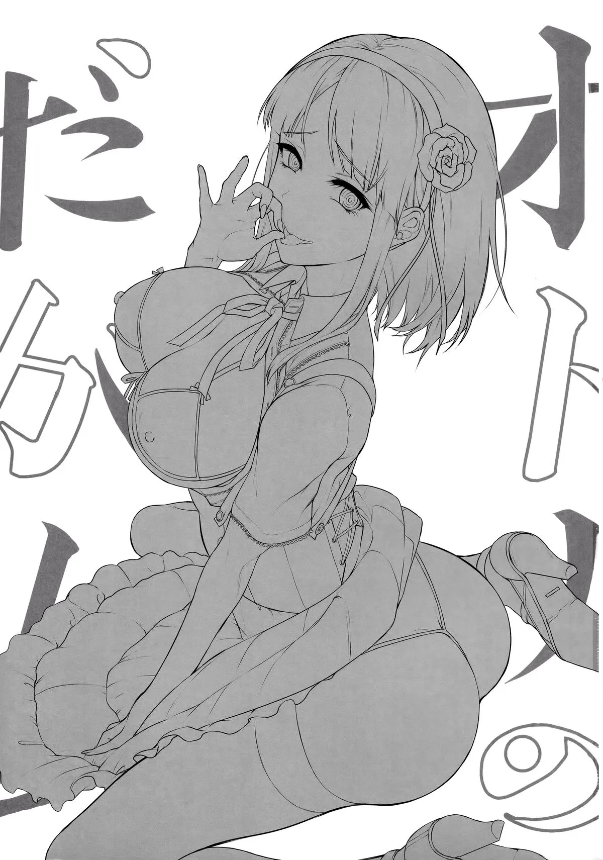 HentaiVN.net - Ảnh 6 - Otono no Dagashi - Chap 3