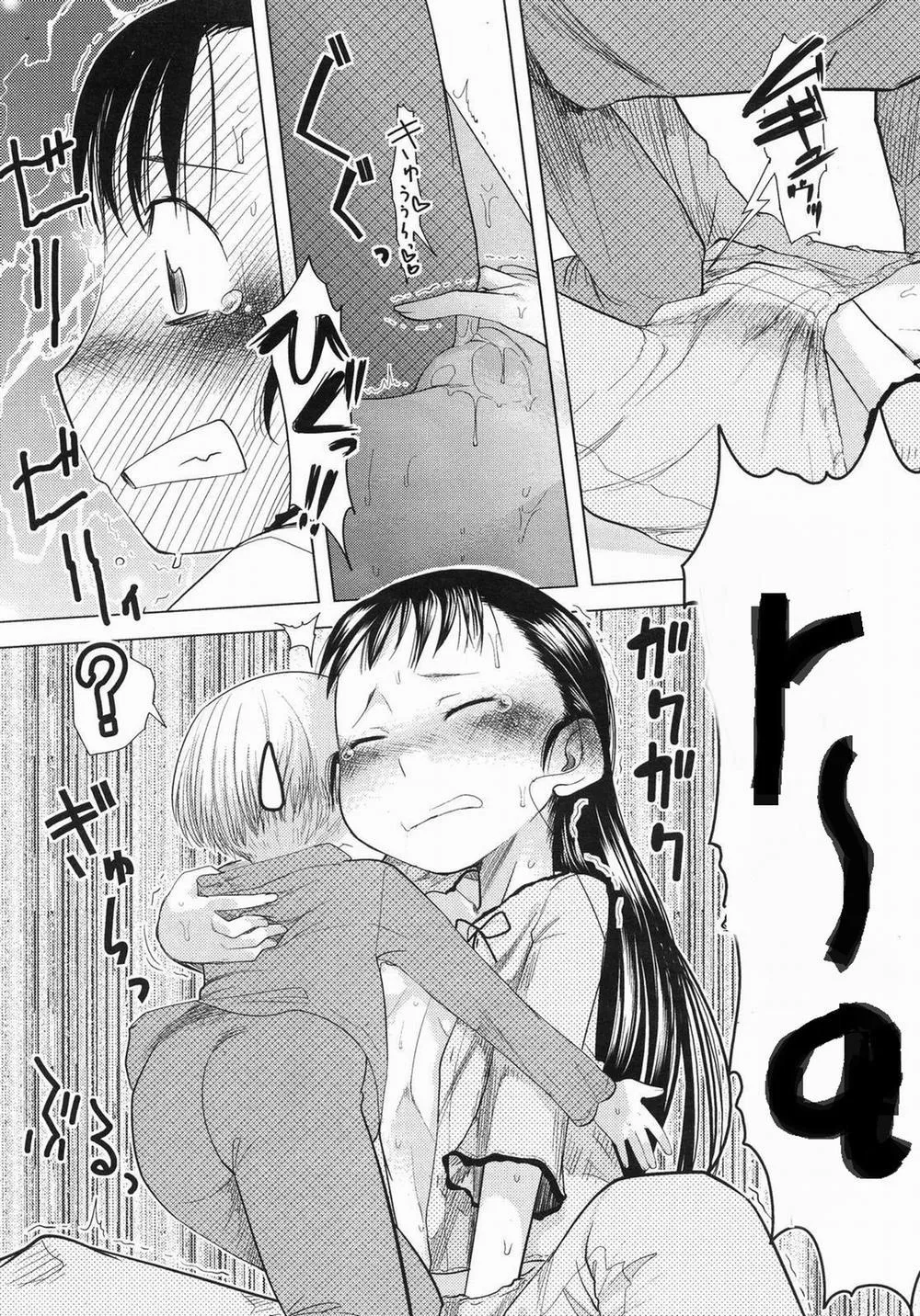 HentaiVN.net - Ảnh 11 - [Loli] Onee-chan wa Shinpaisei - Oneshot